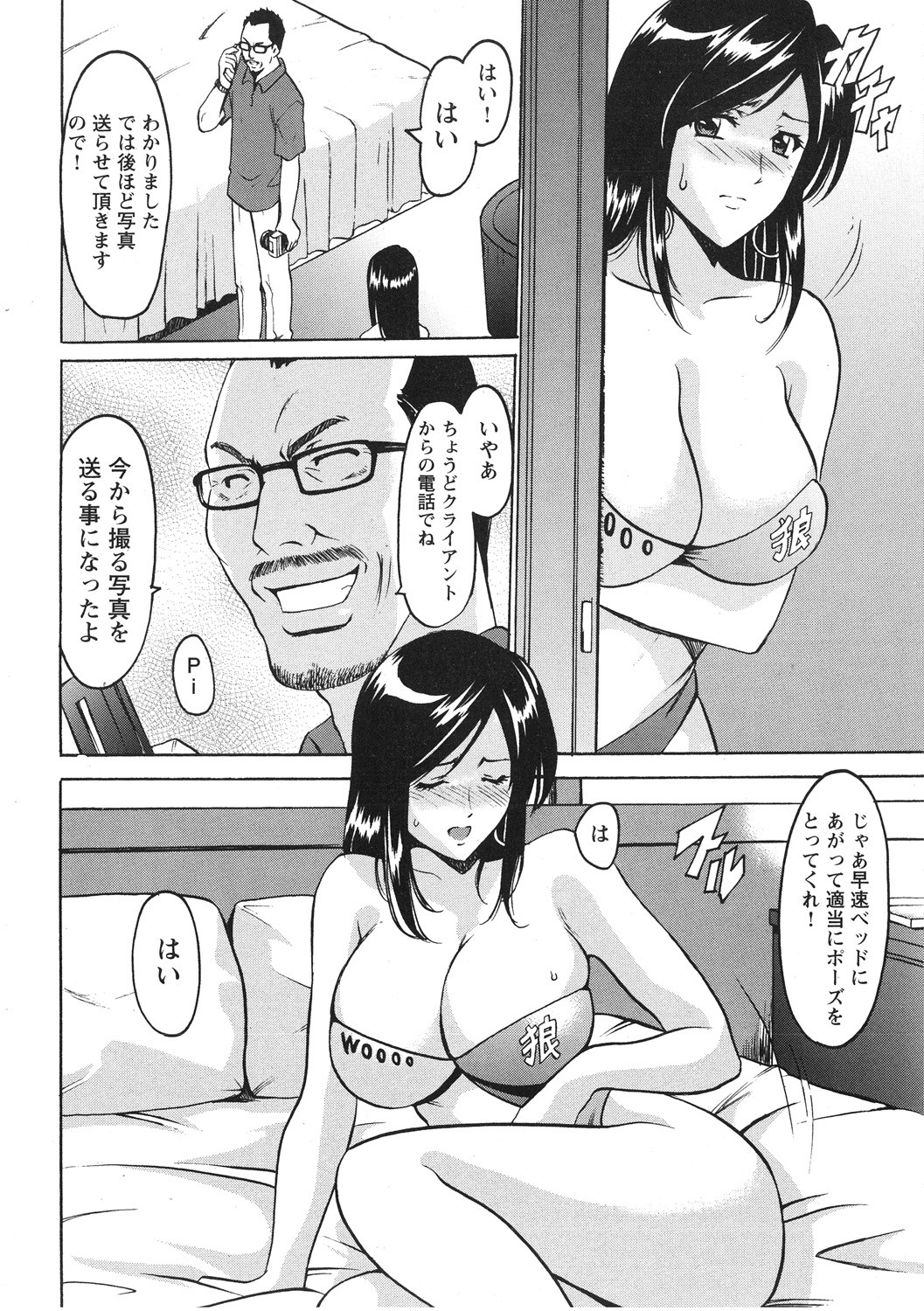 Page 62