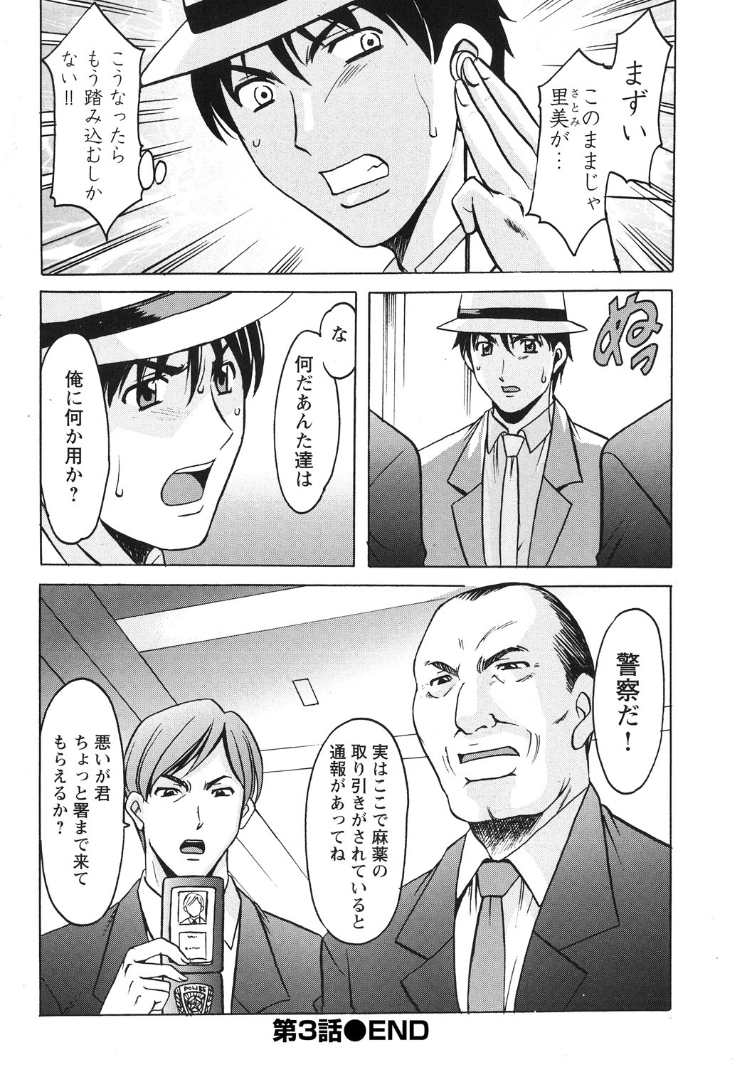 Page 68