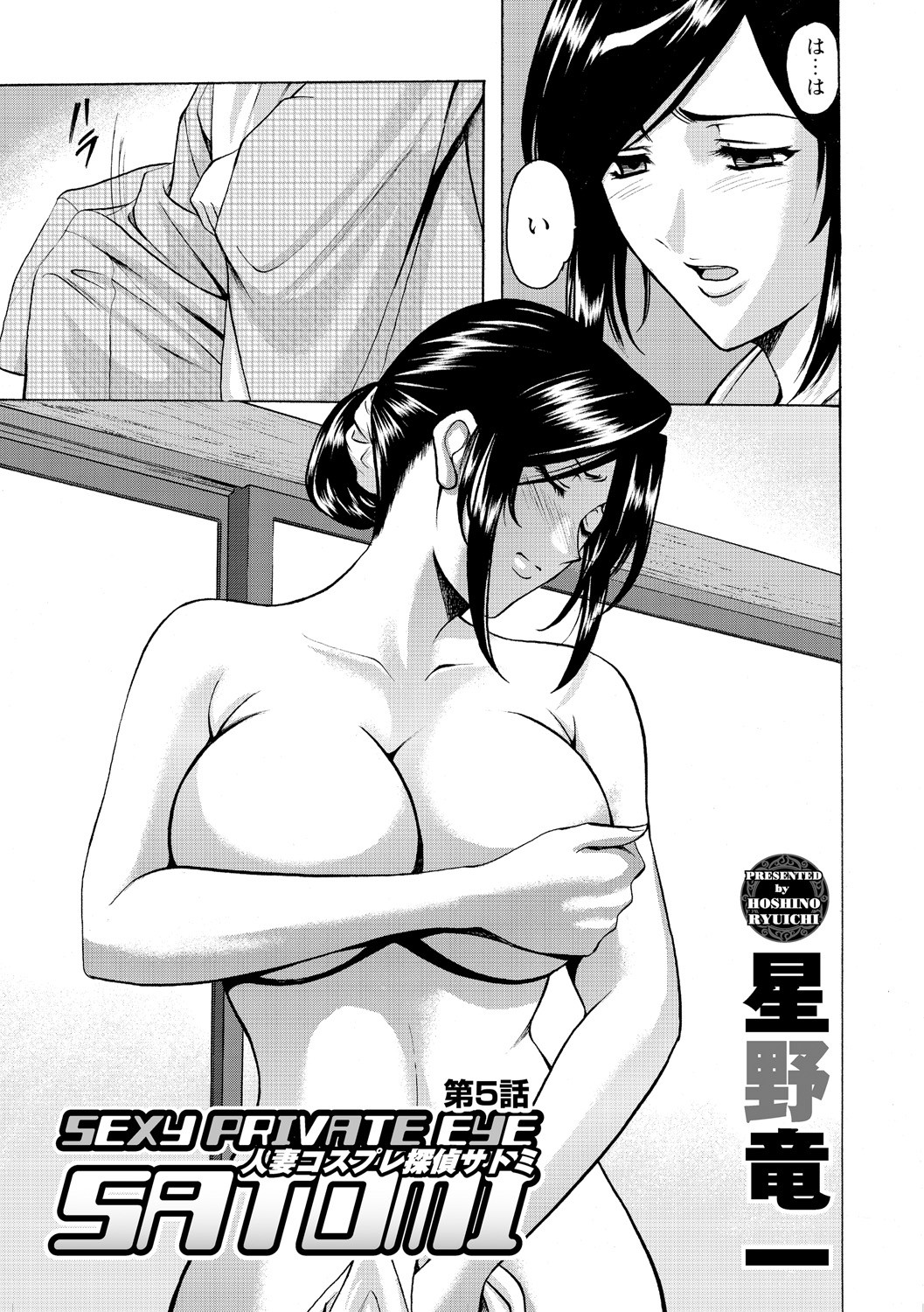 Page 93