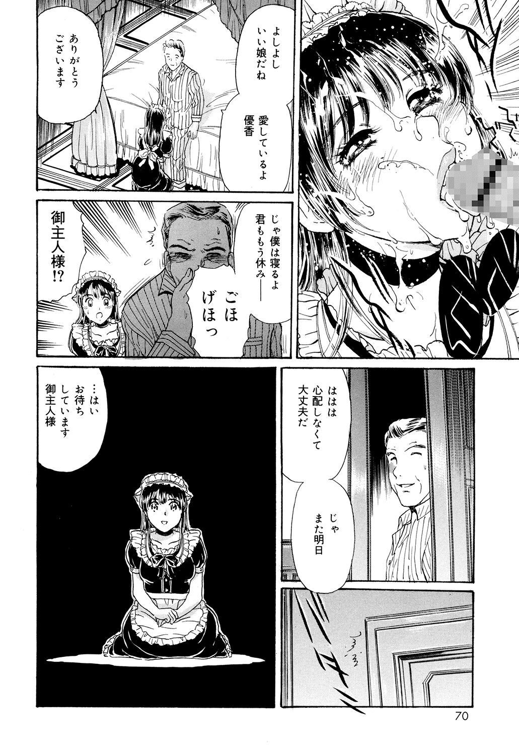 Page 68