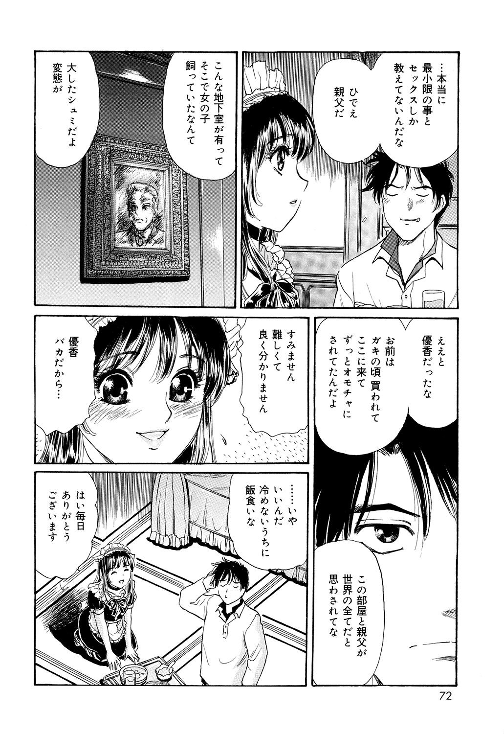 Page 70
