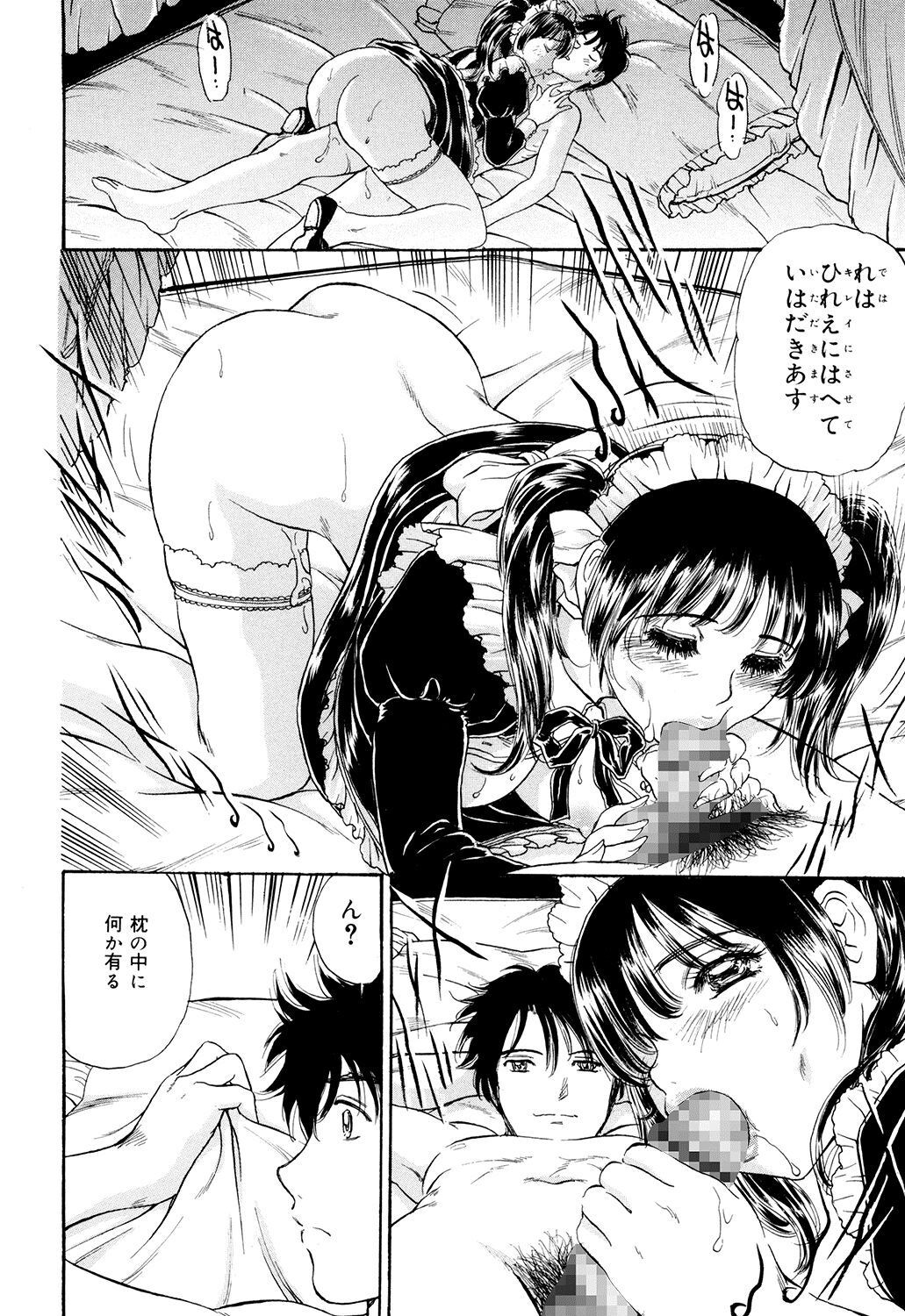 Page 82