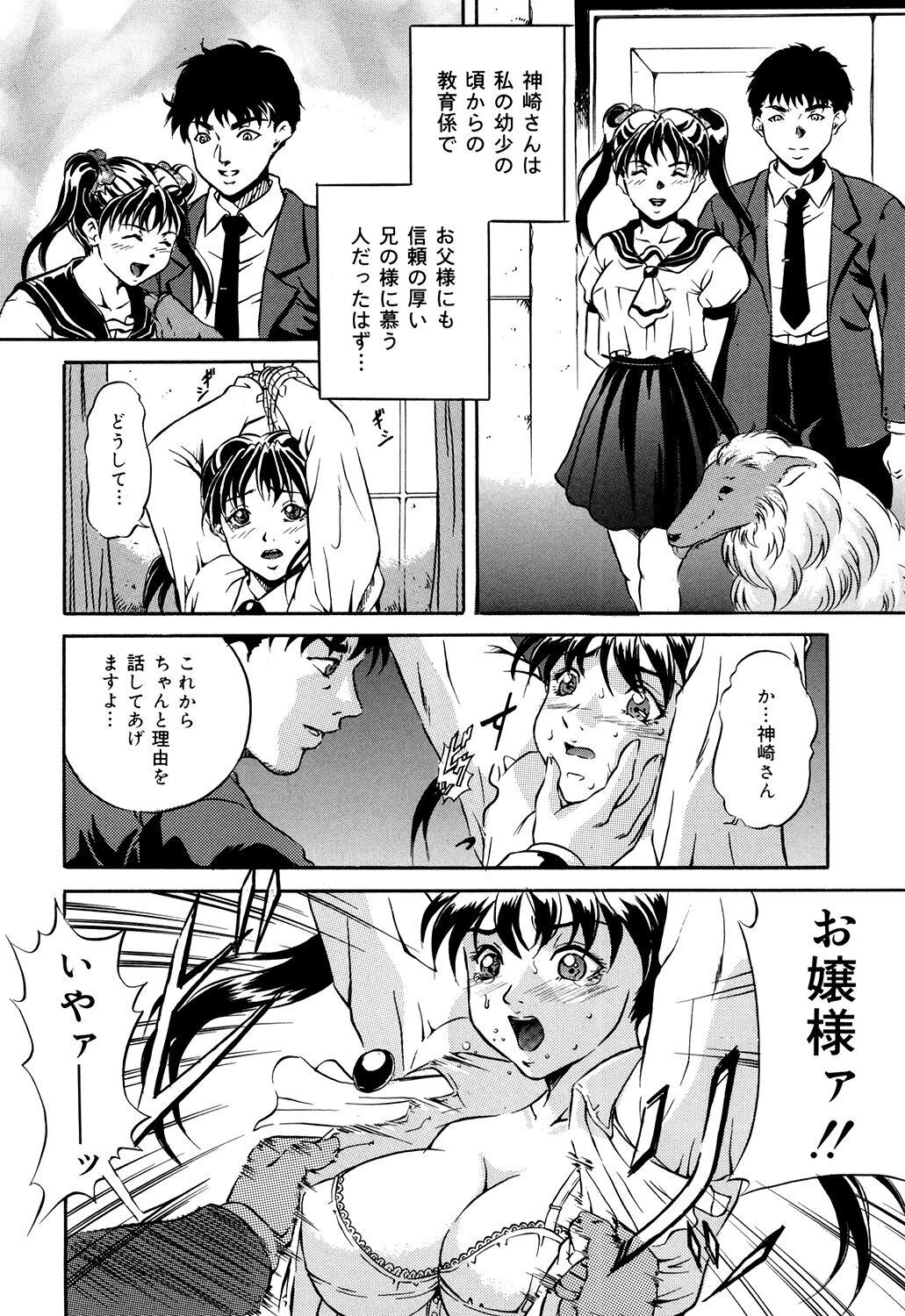Page 112