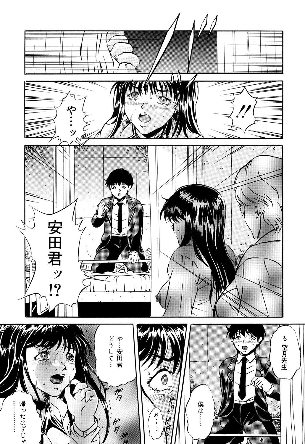 Page 131