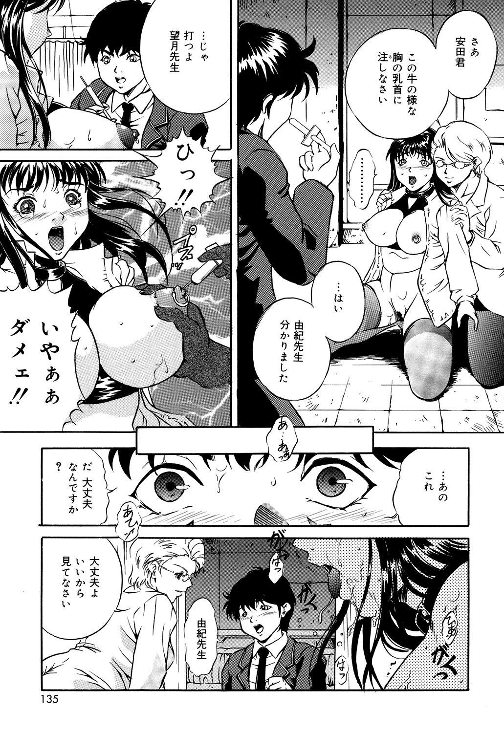 Page 133