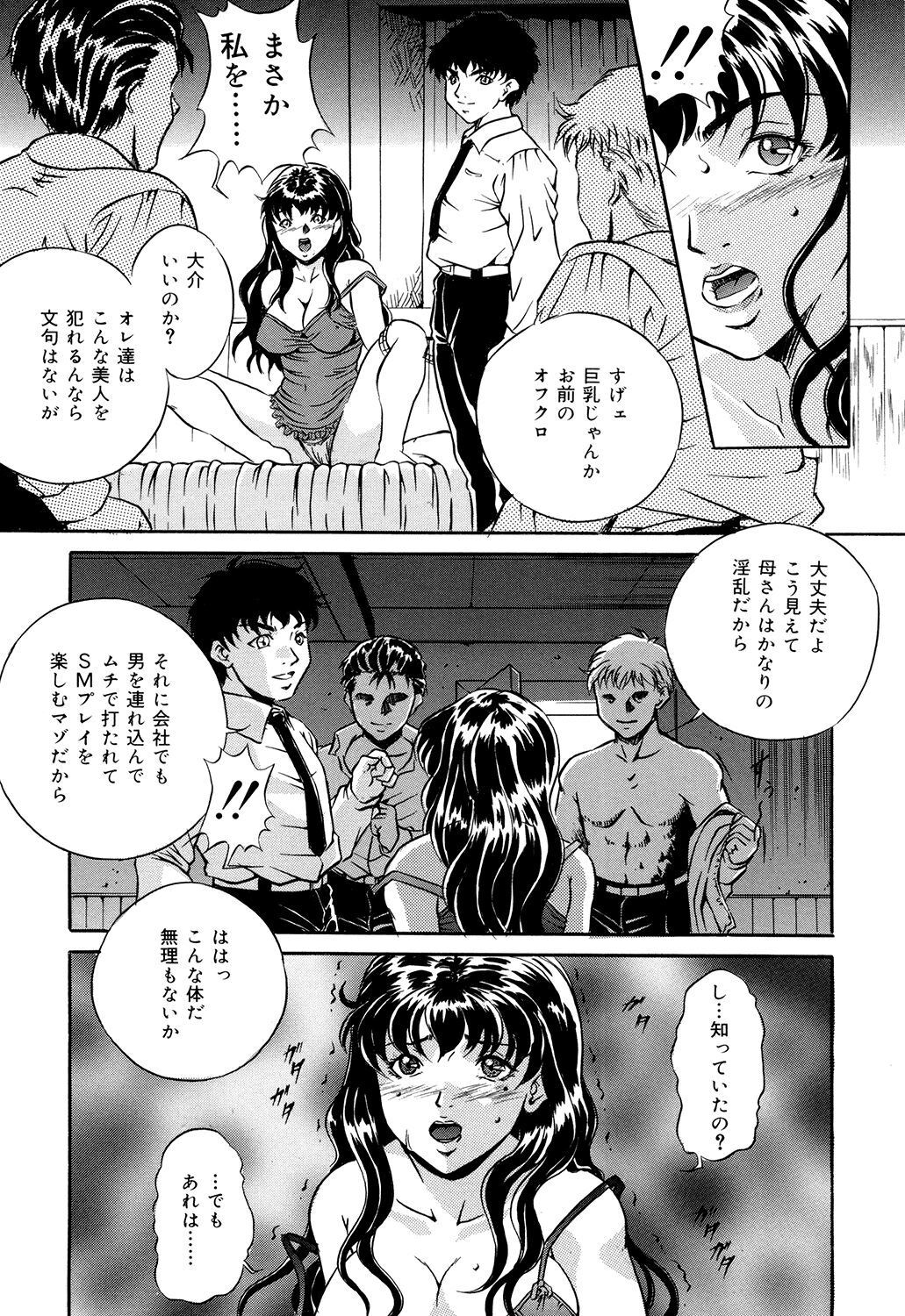 Page 144