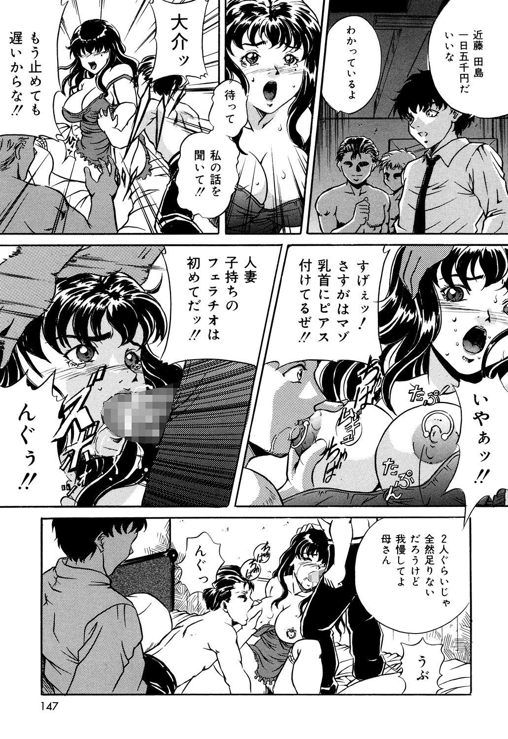 Page 145