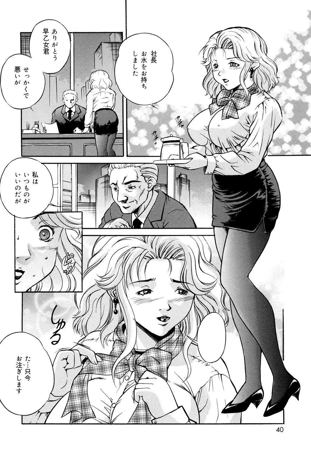 Page 38
