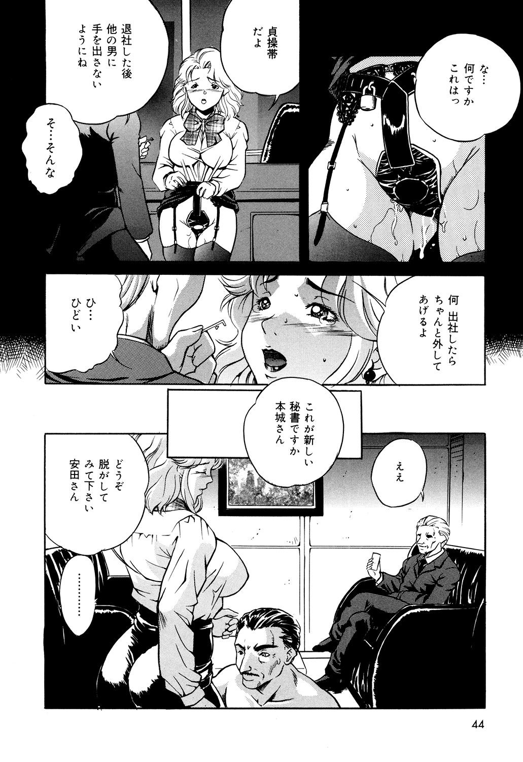 Page 42