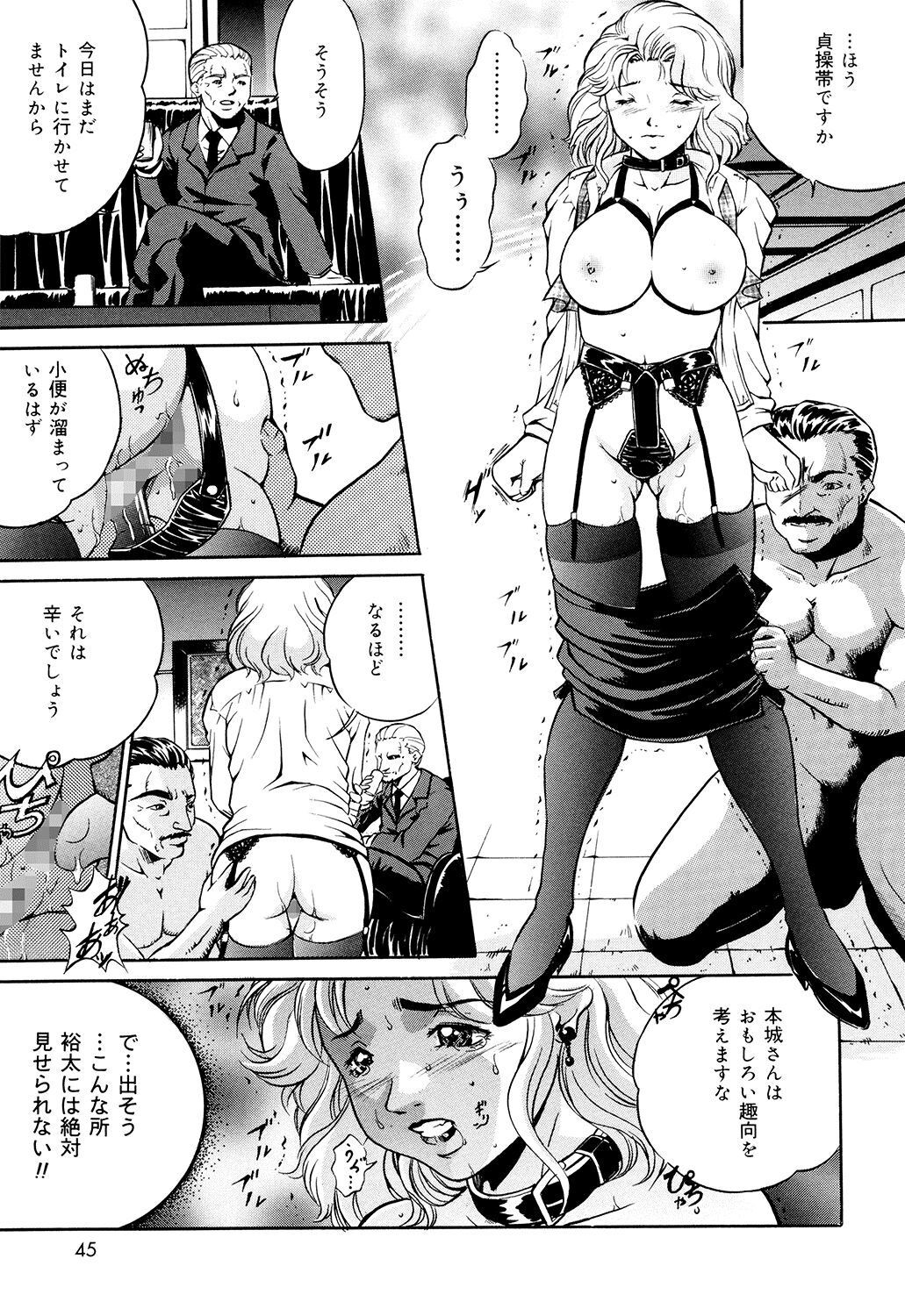 Page 43