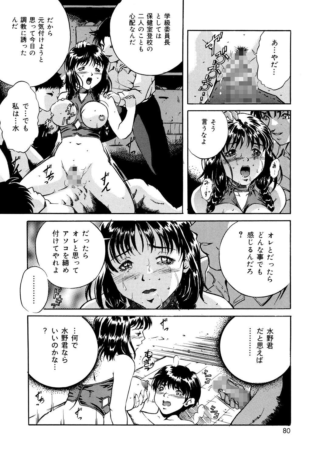 Page 78