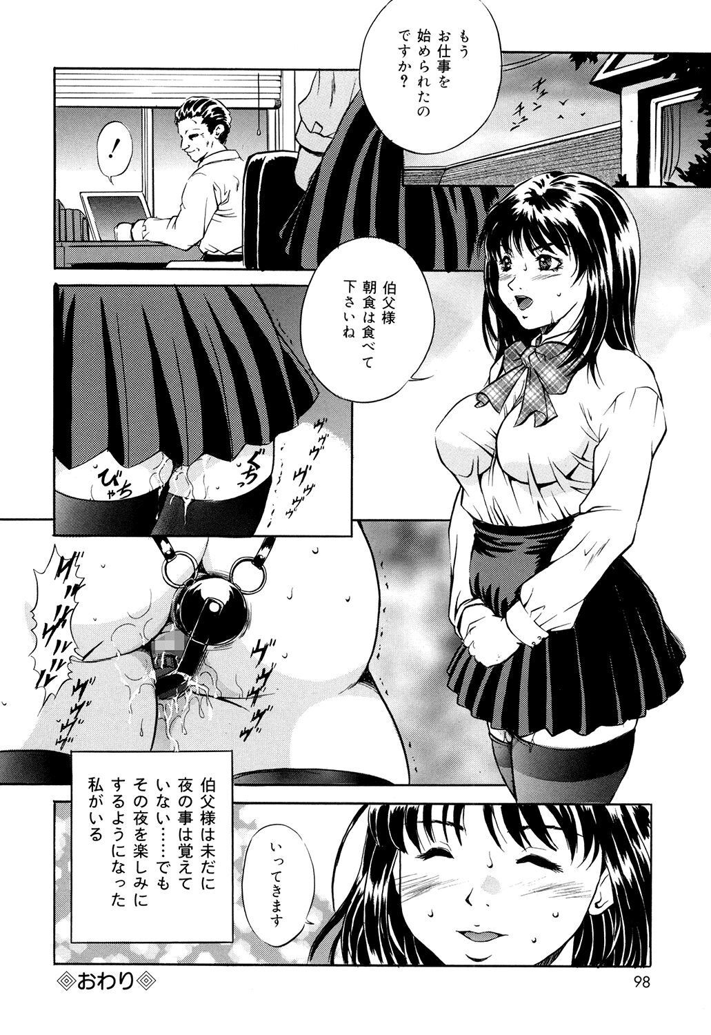 Page 96