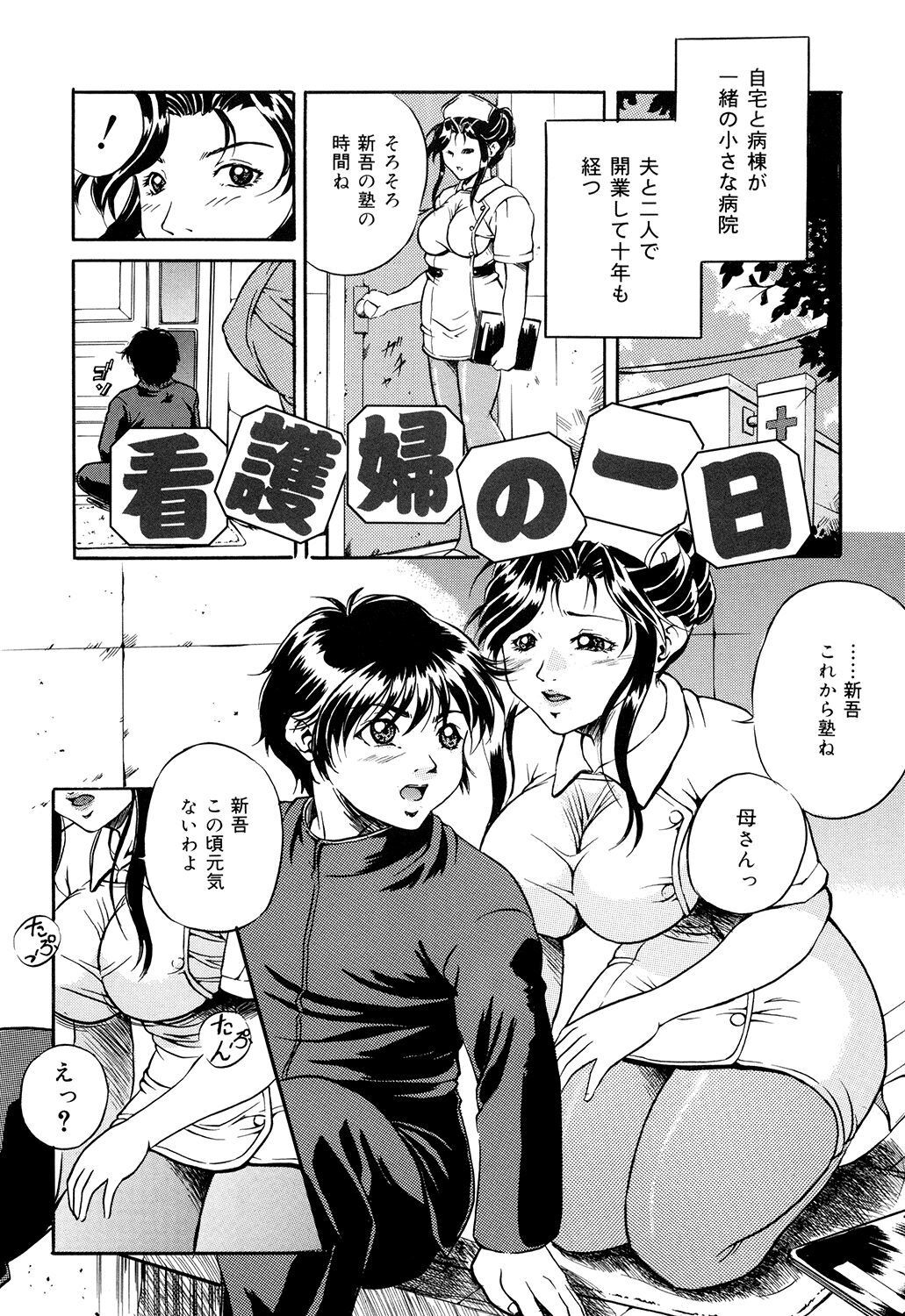 Page 97