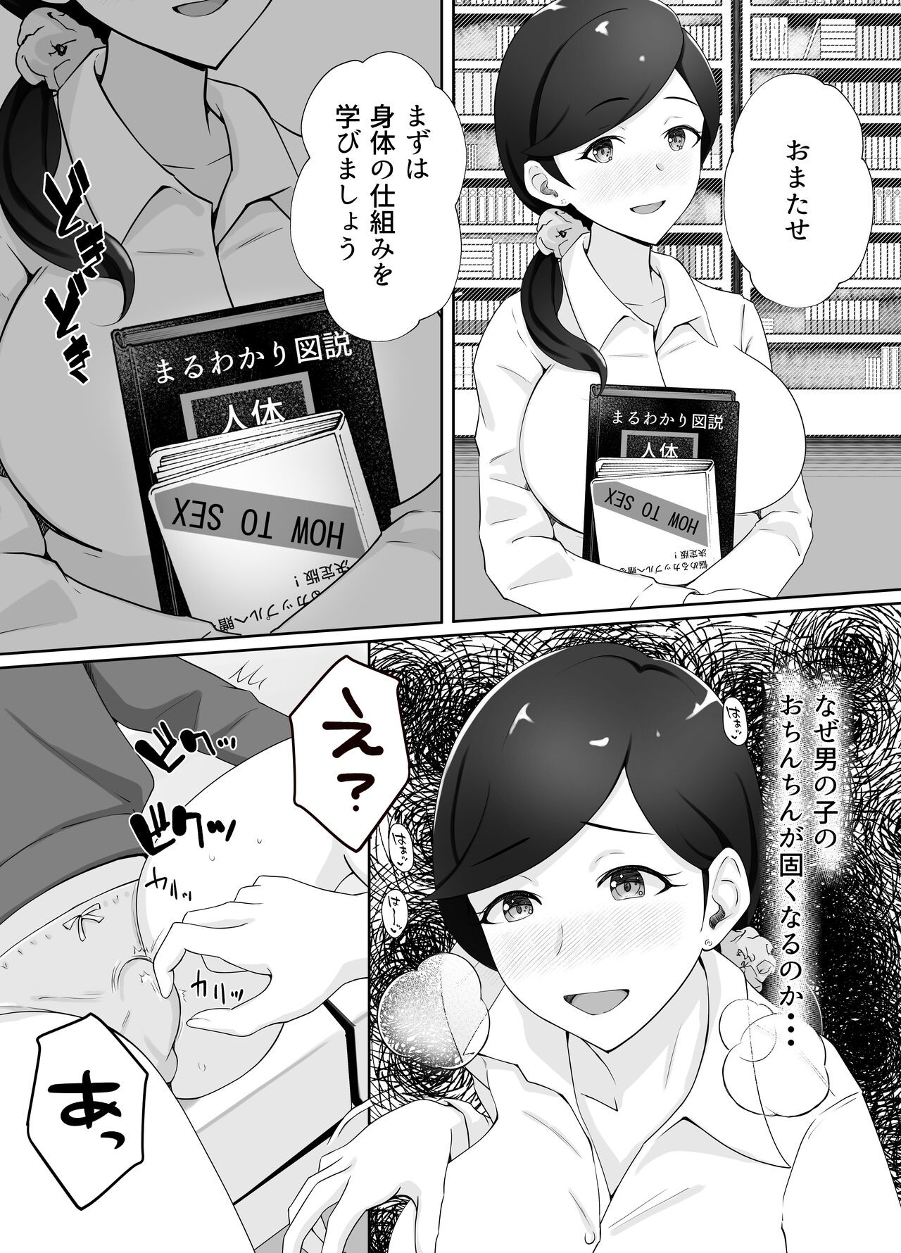 Page 43
