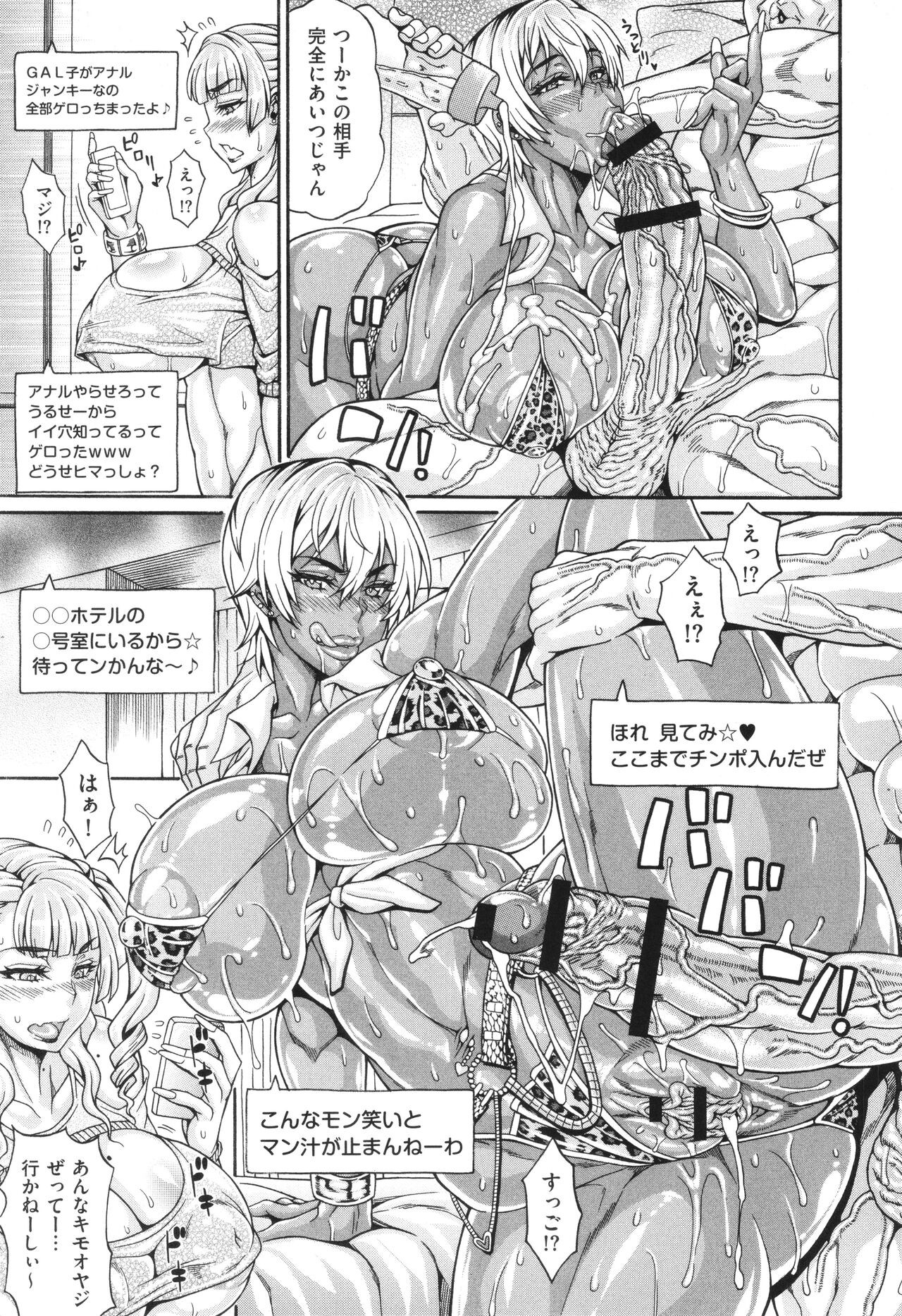 Page 100