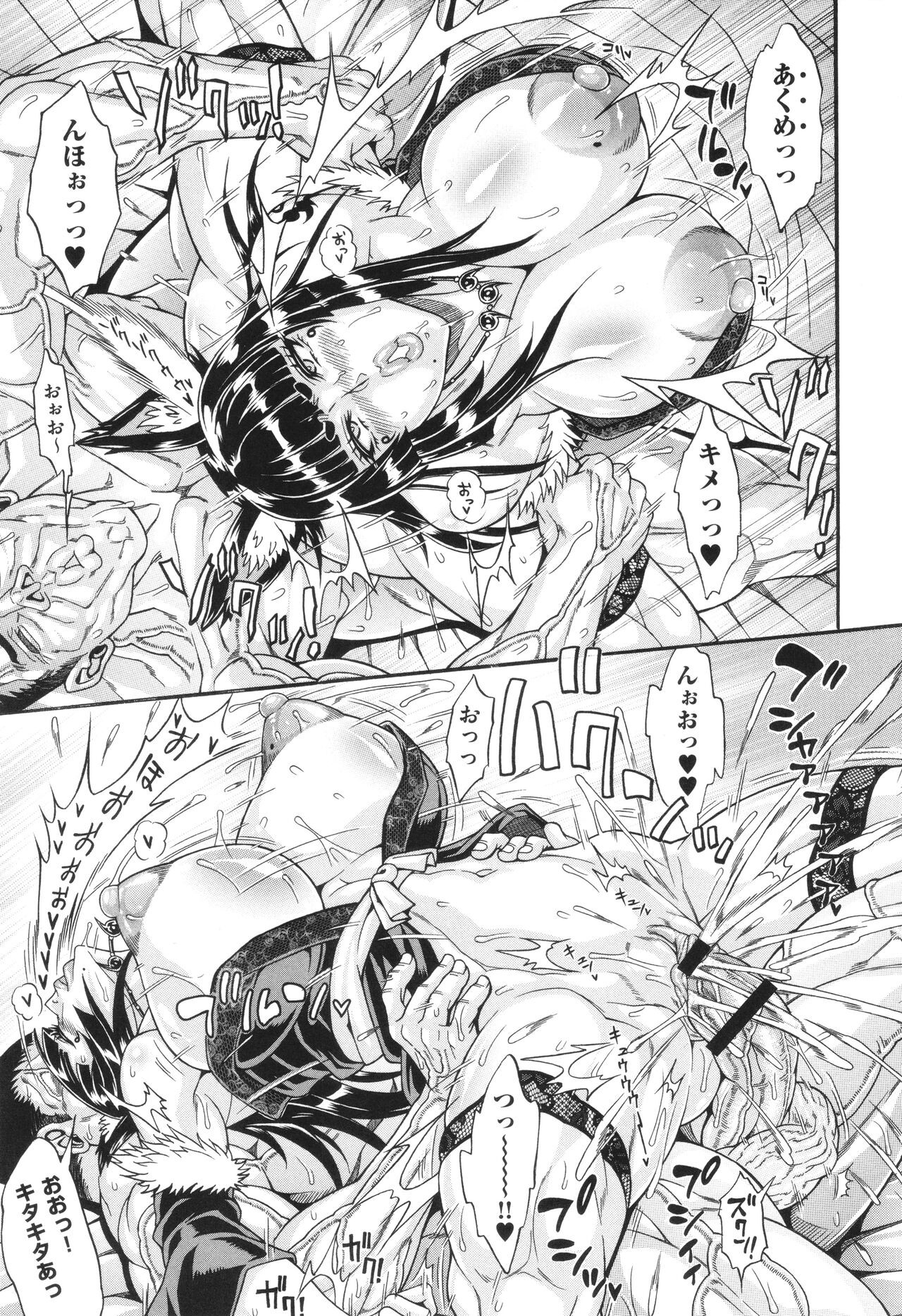 Page 140