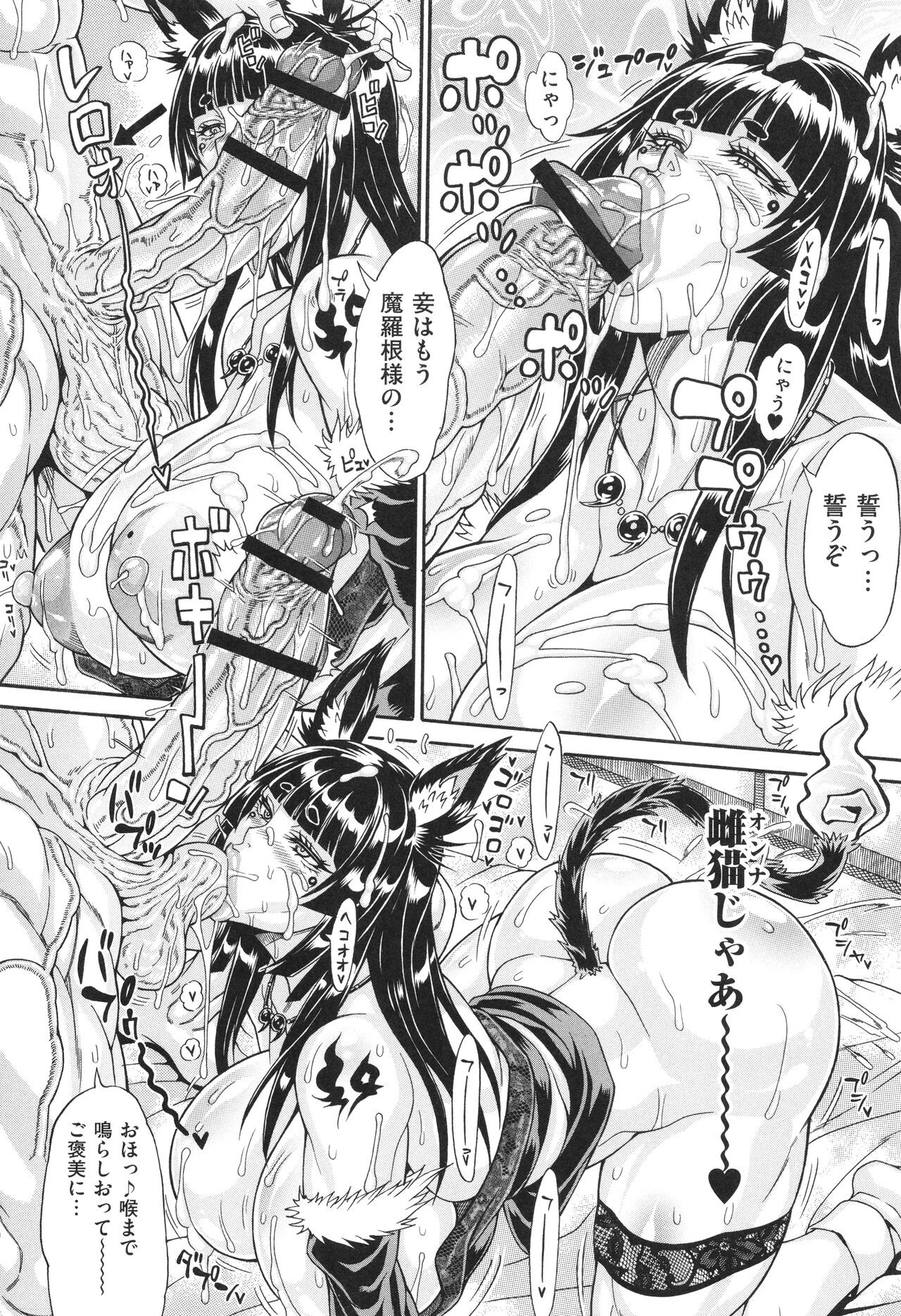 Page 145