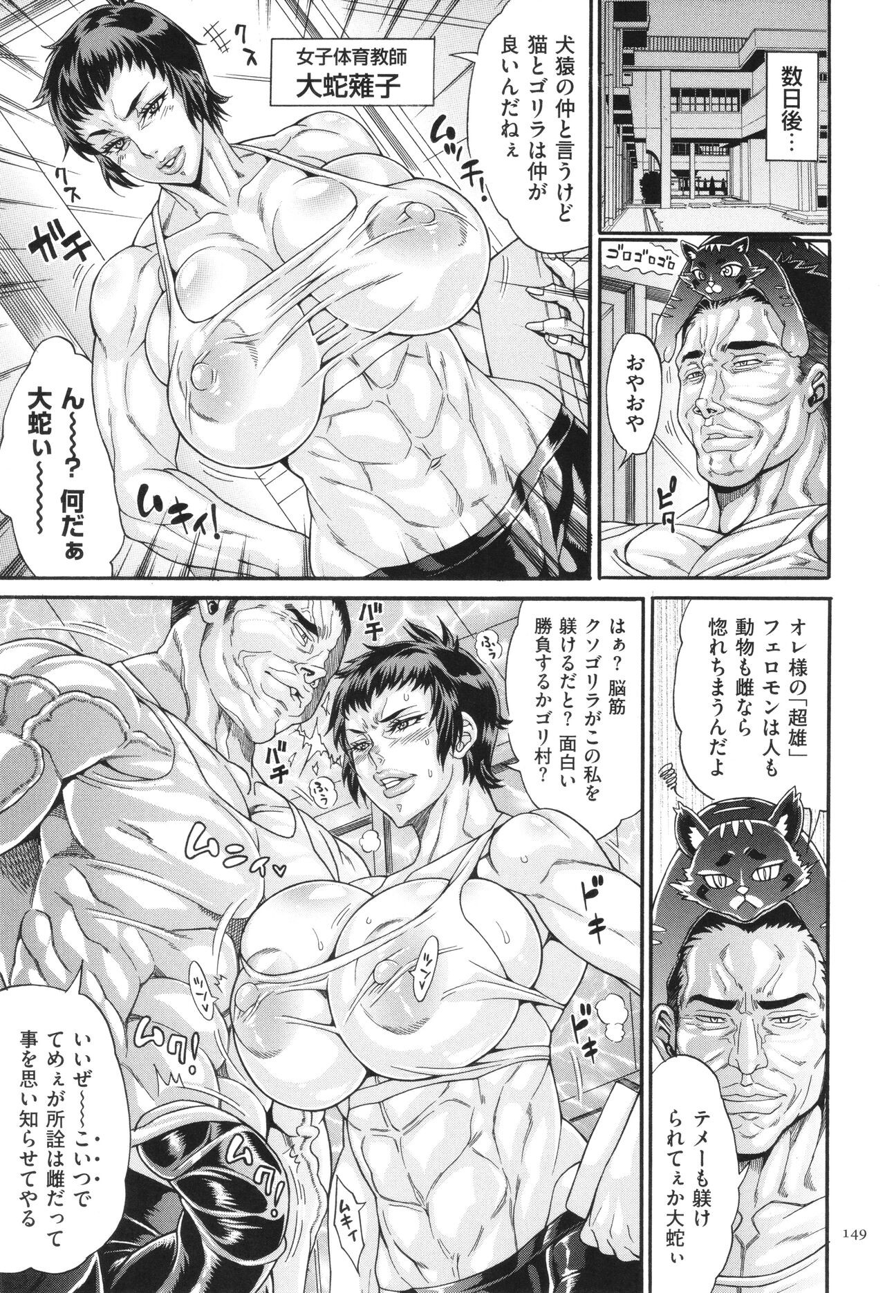 Page 150