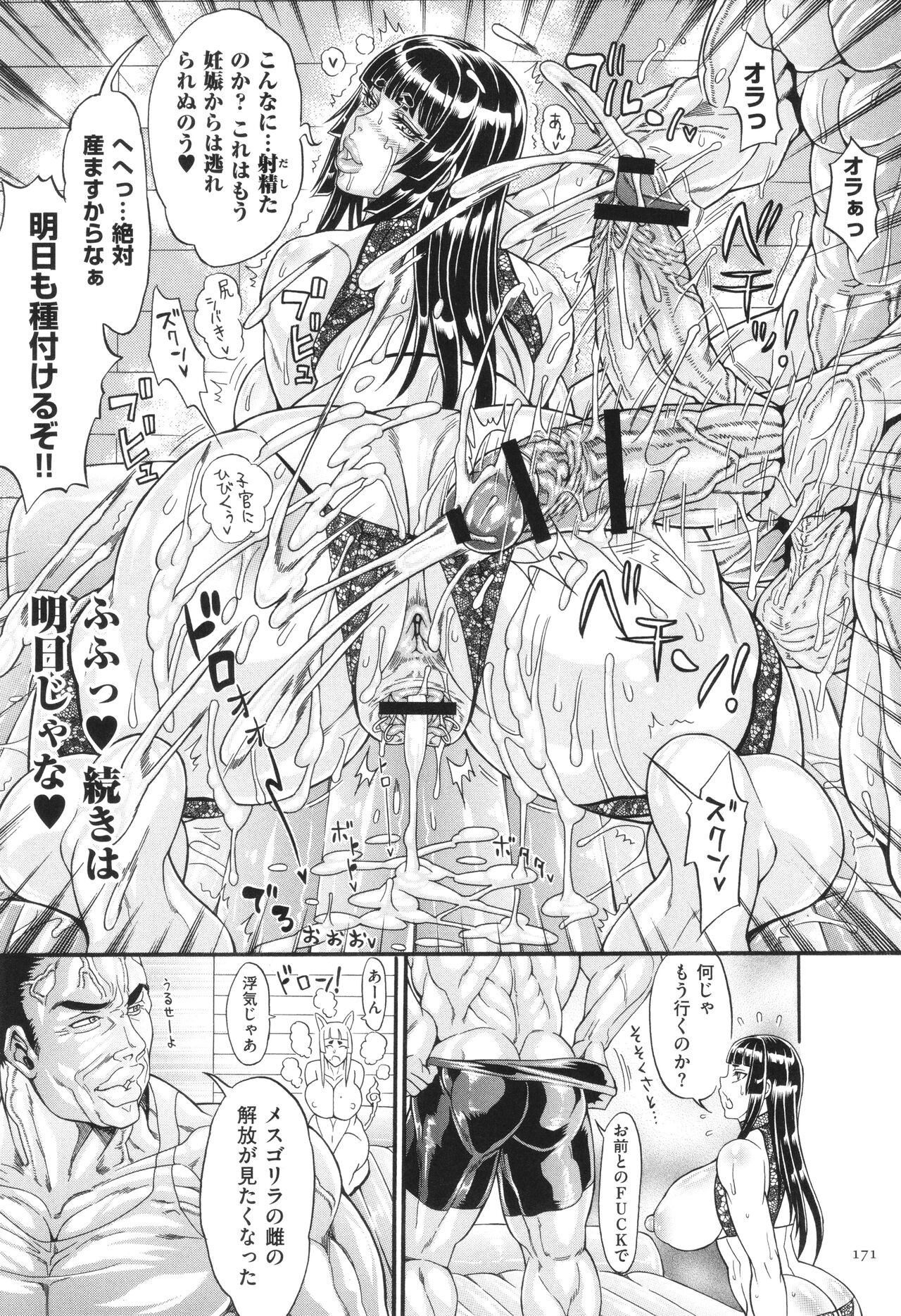 Page 172