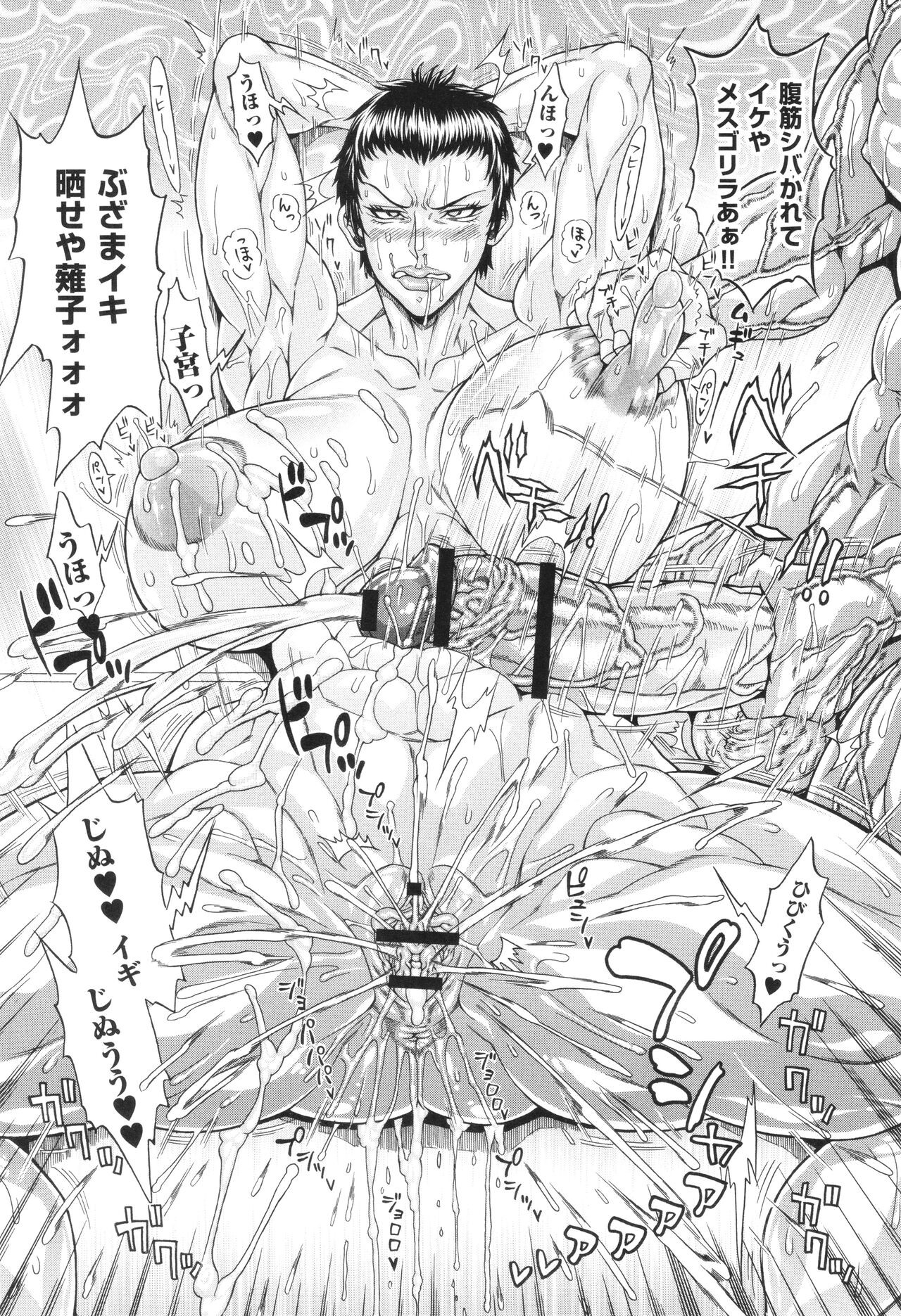 Page 190