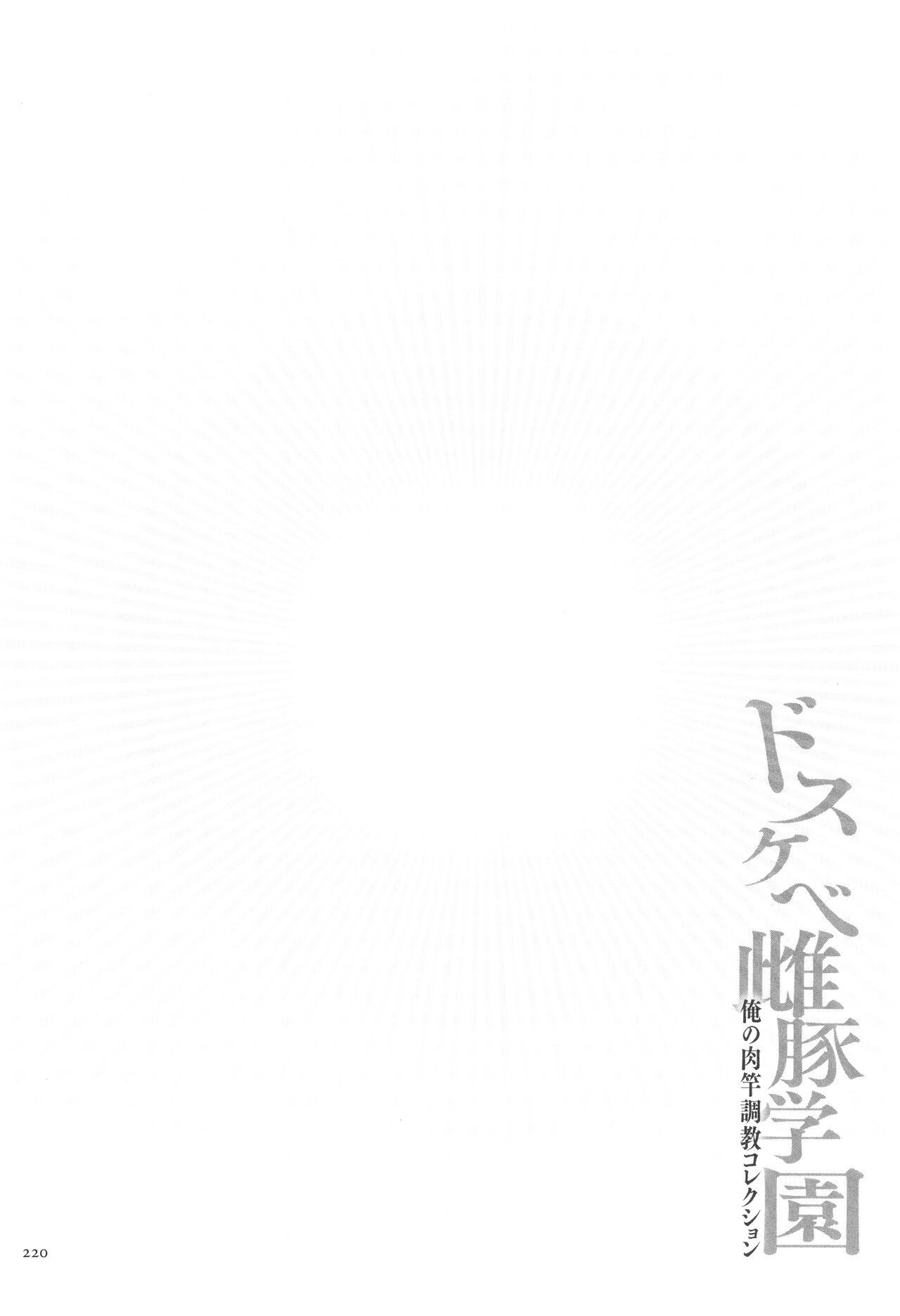 Page 221