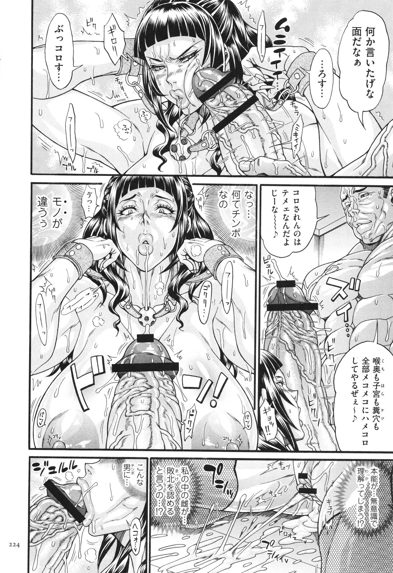 Page 225