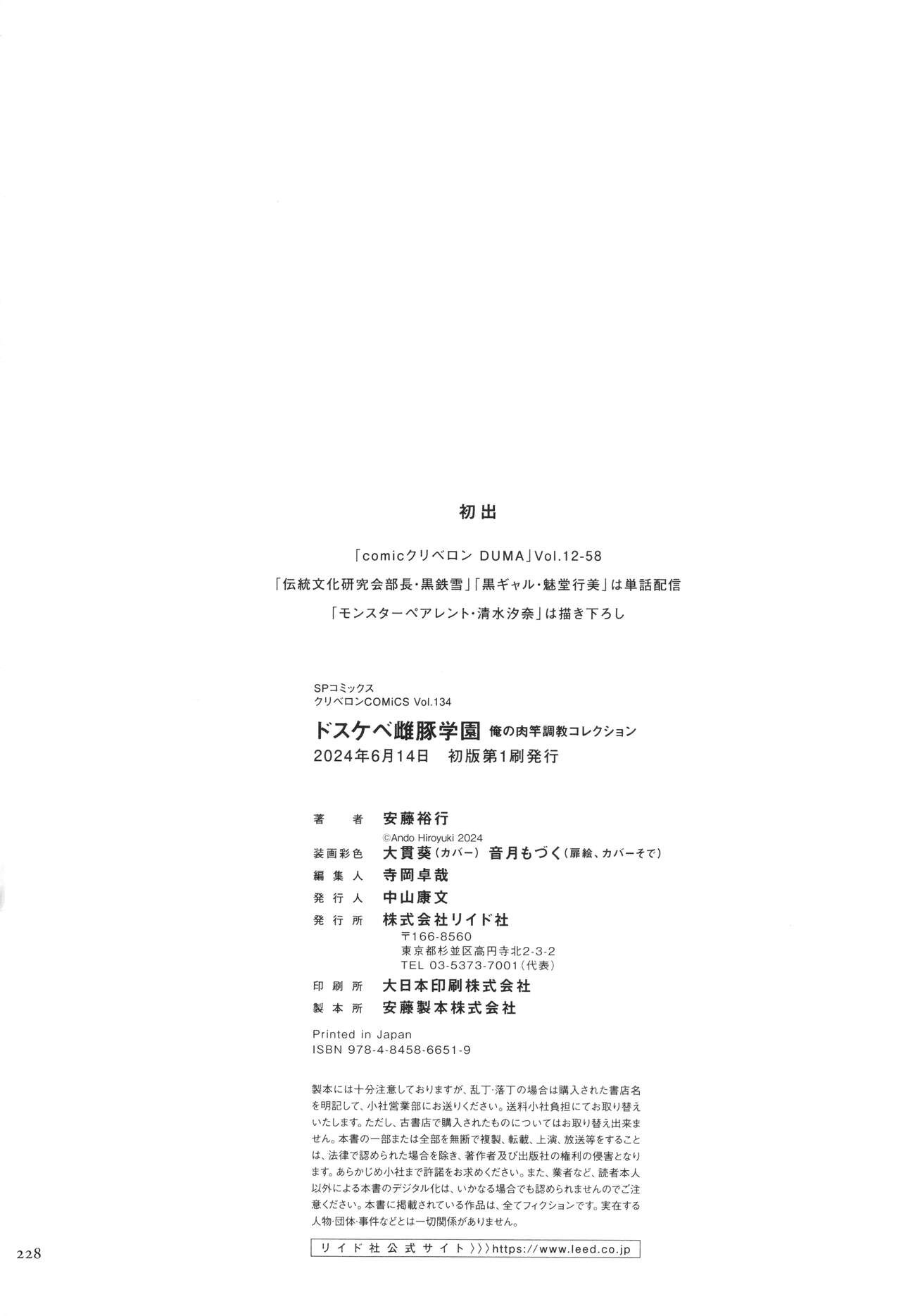 Page 229