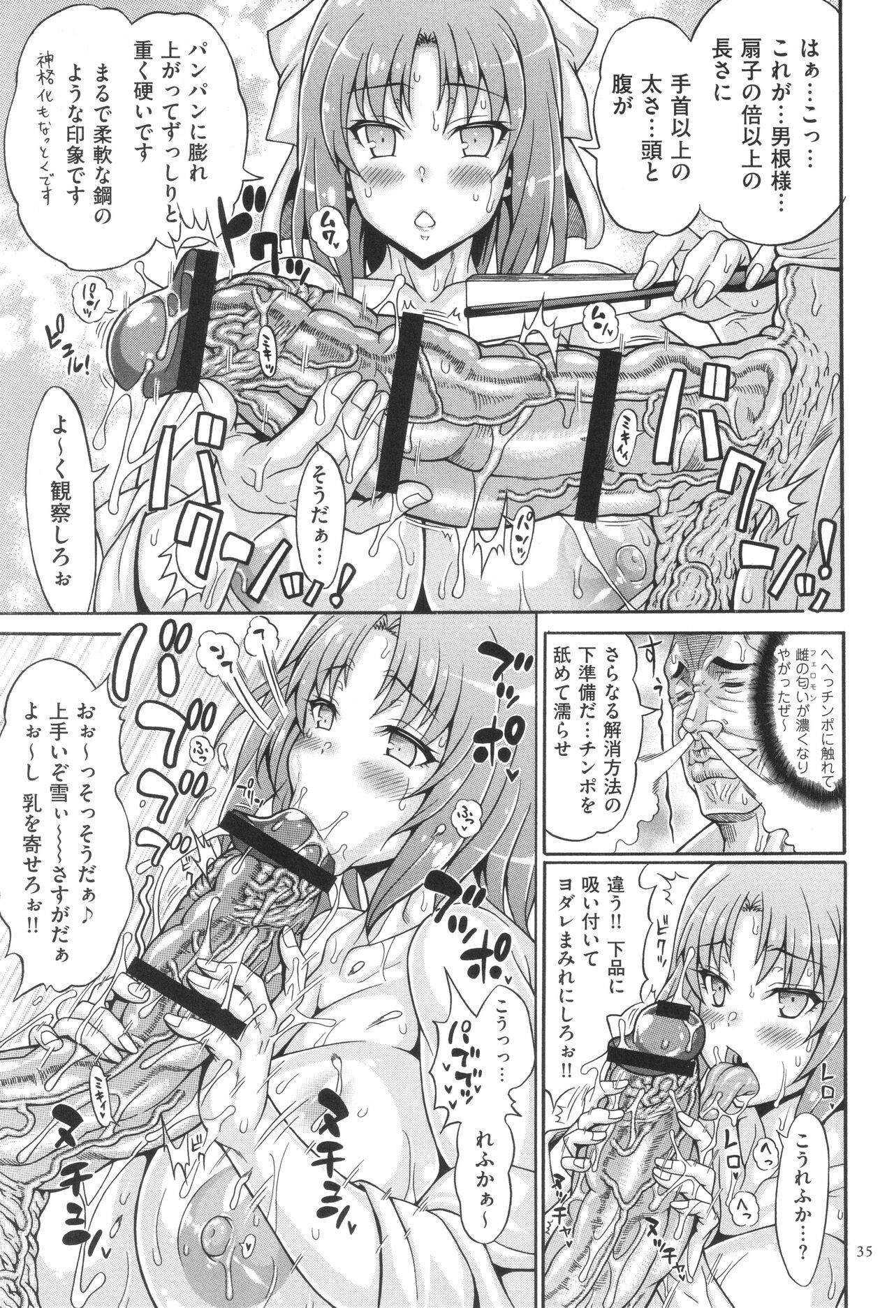 Page 36
