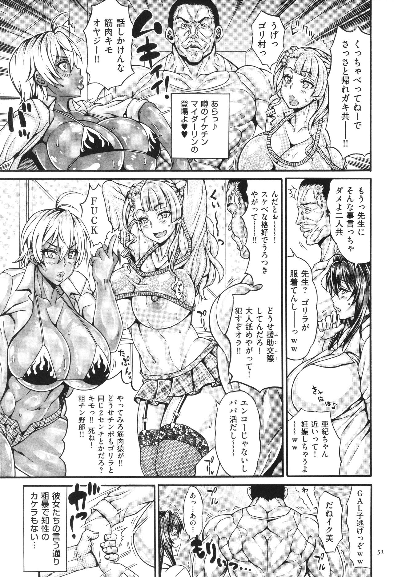 Page 52