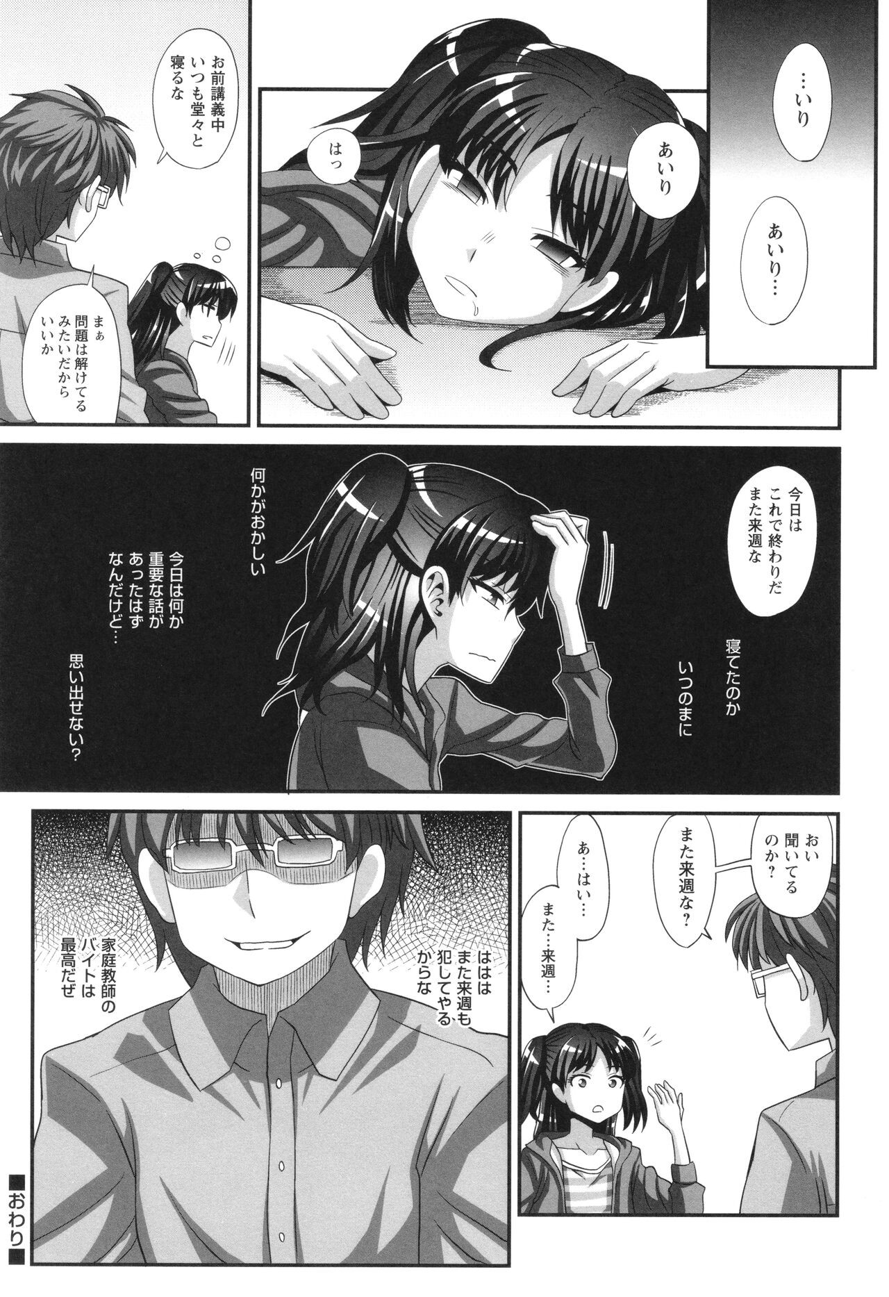 Page 115