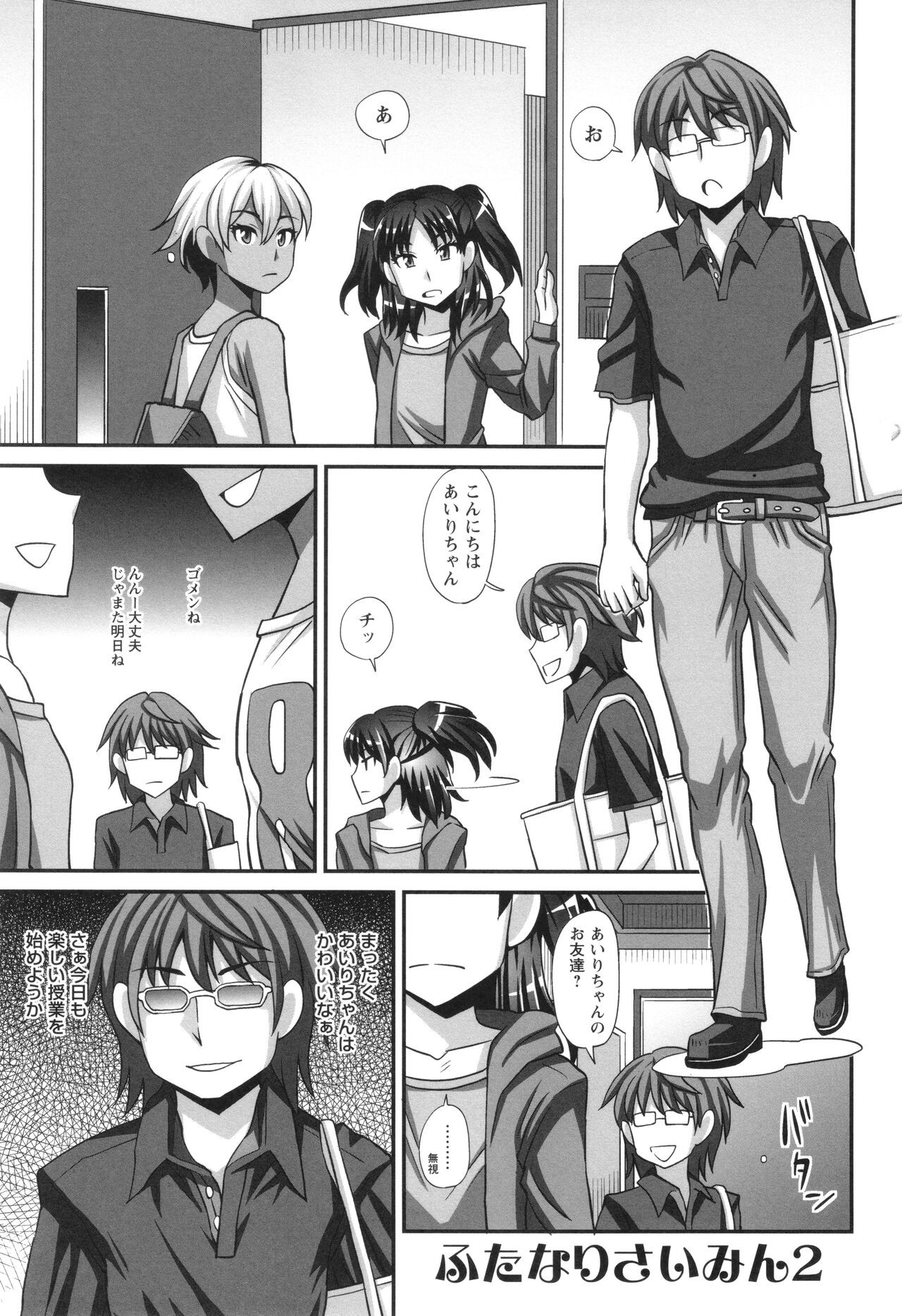 Page 117