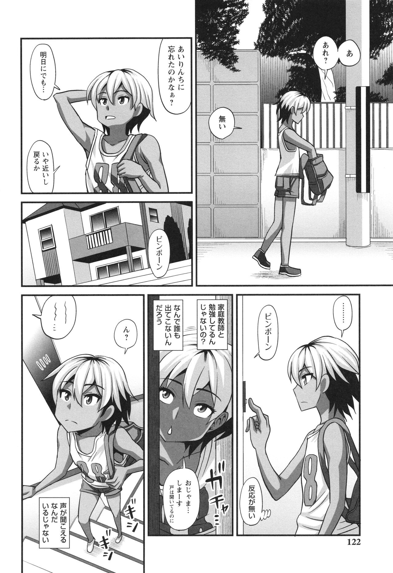 Page 118