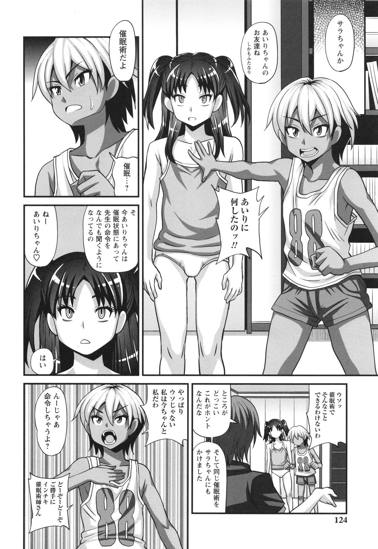 Page 120