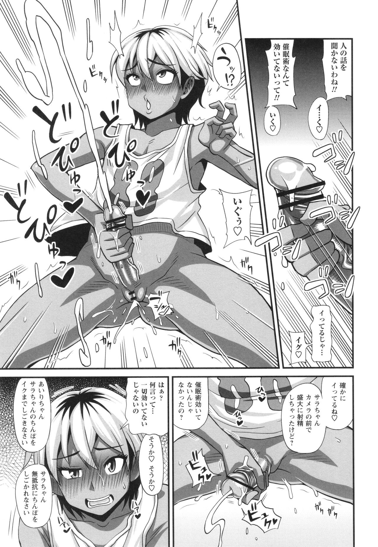 Page 123