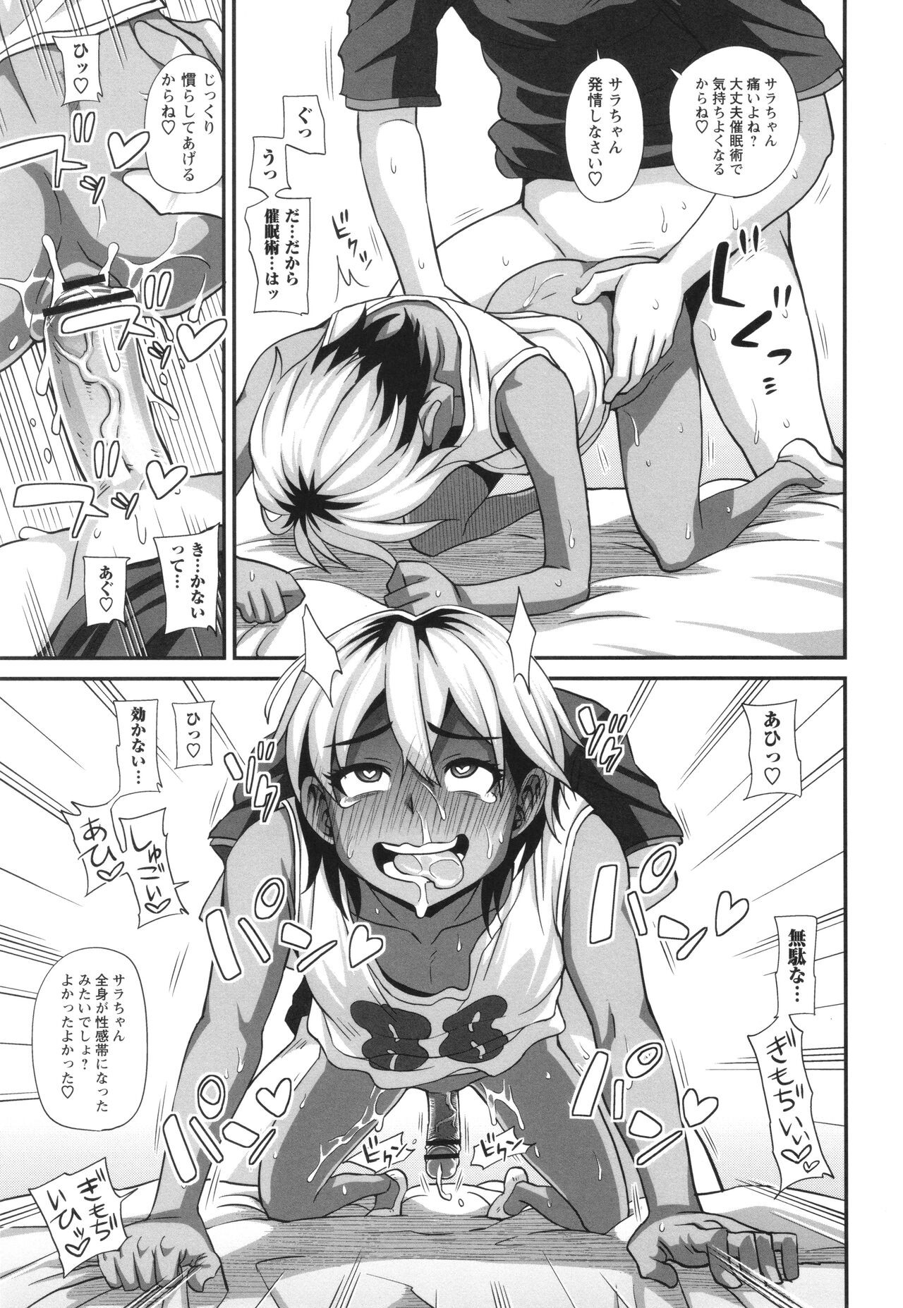 Page 129