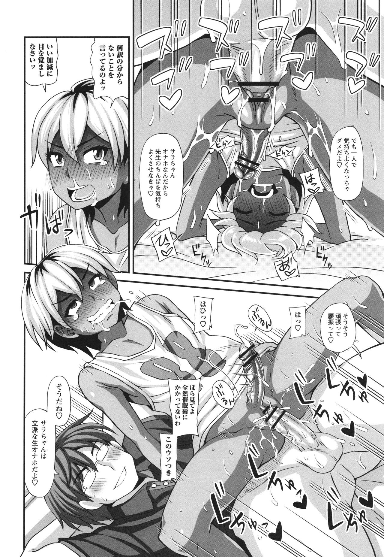 Page 130