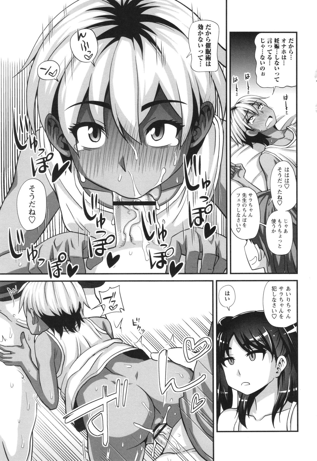Page 133