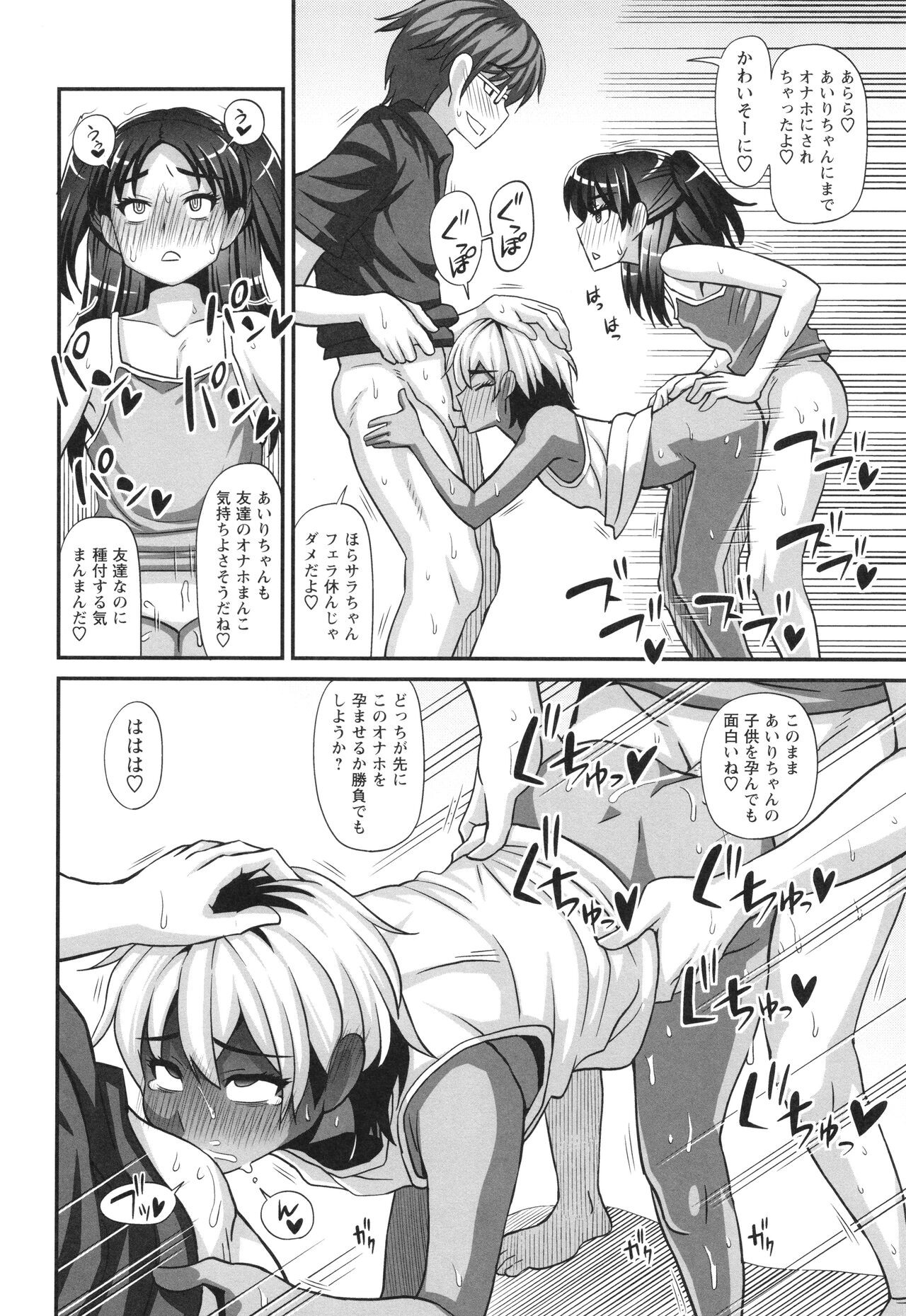 Page 134