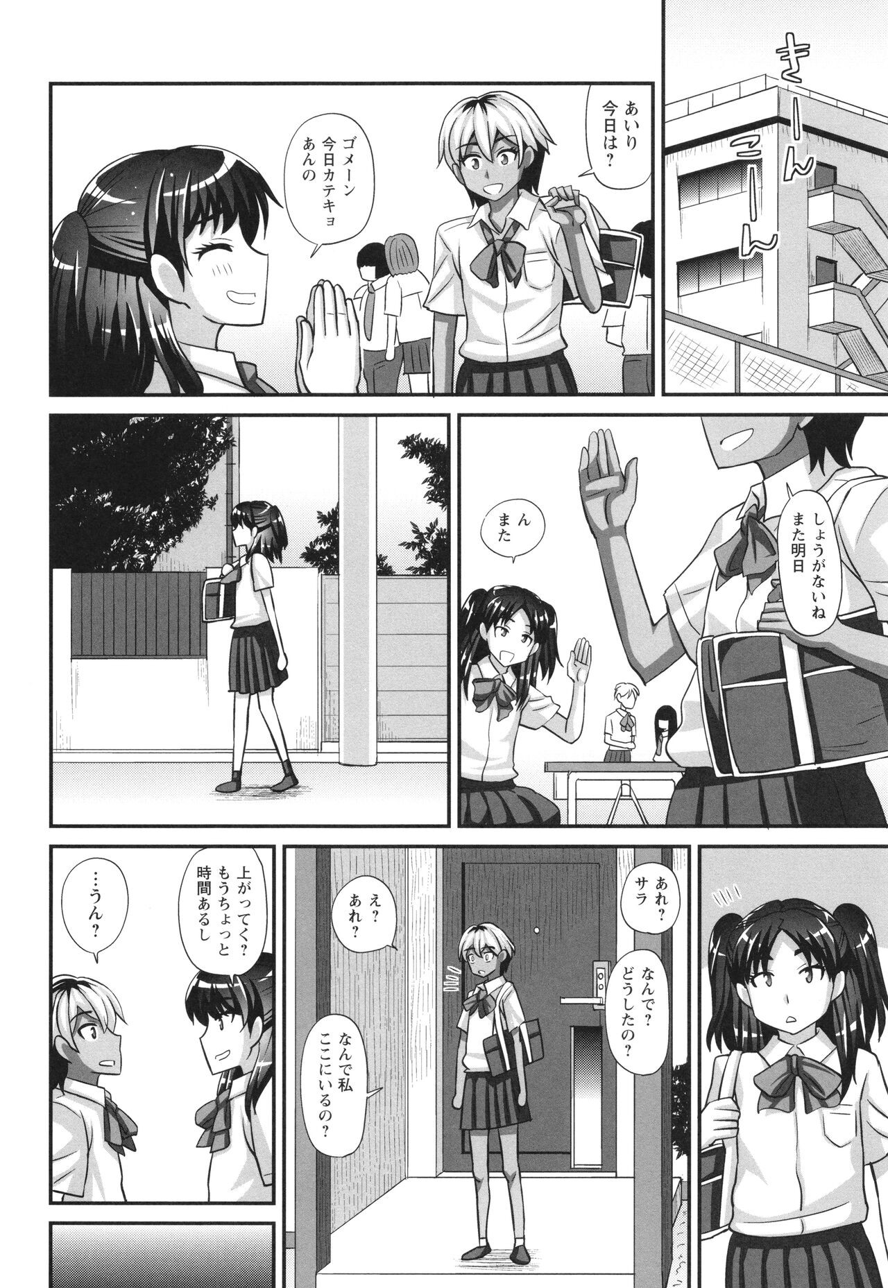 Page 136