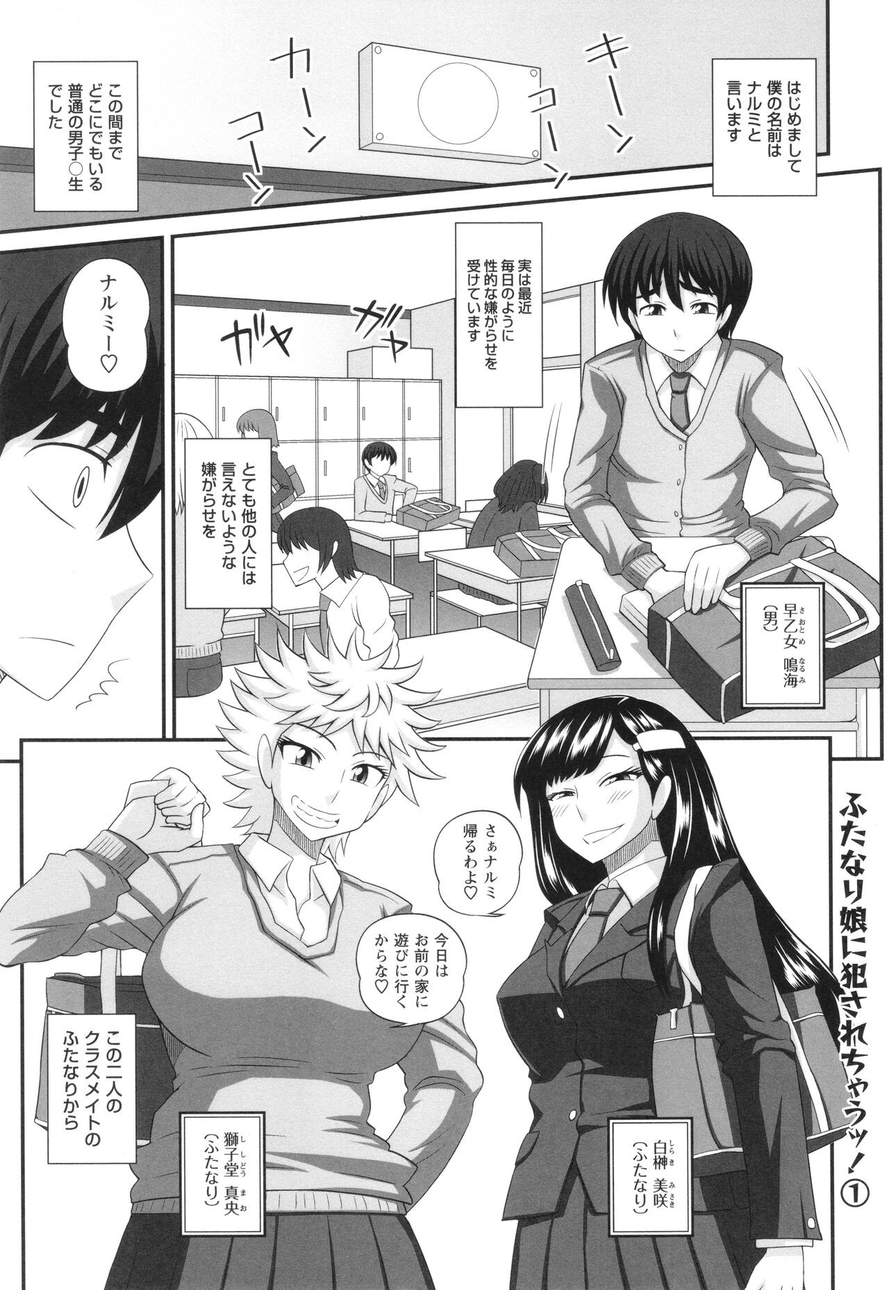 Page 139