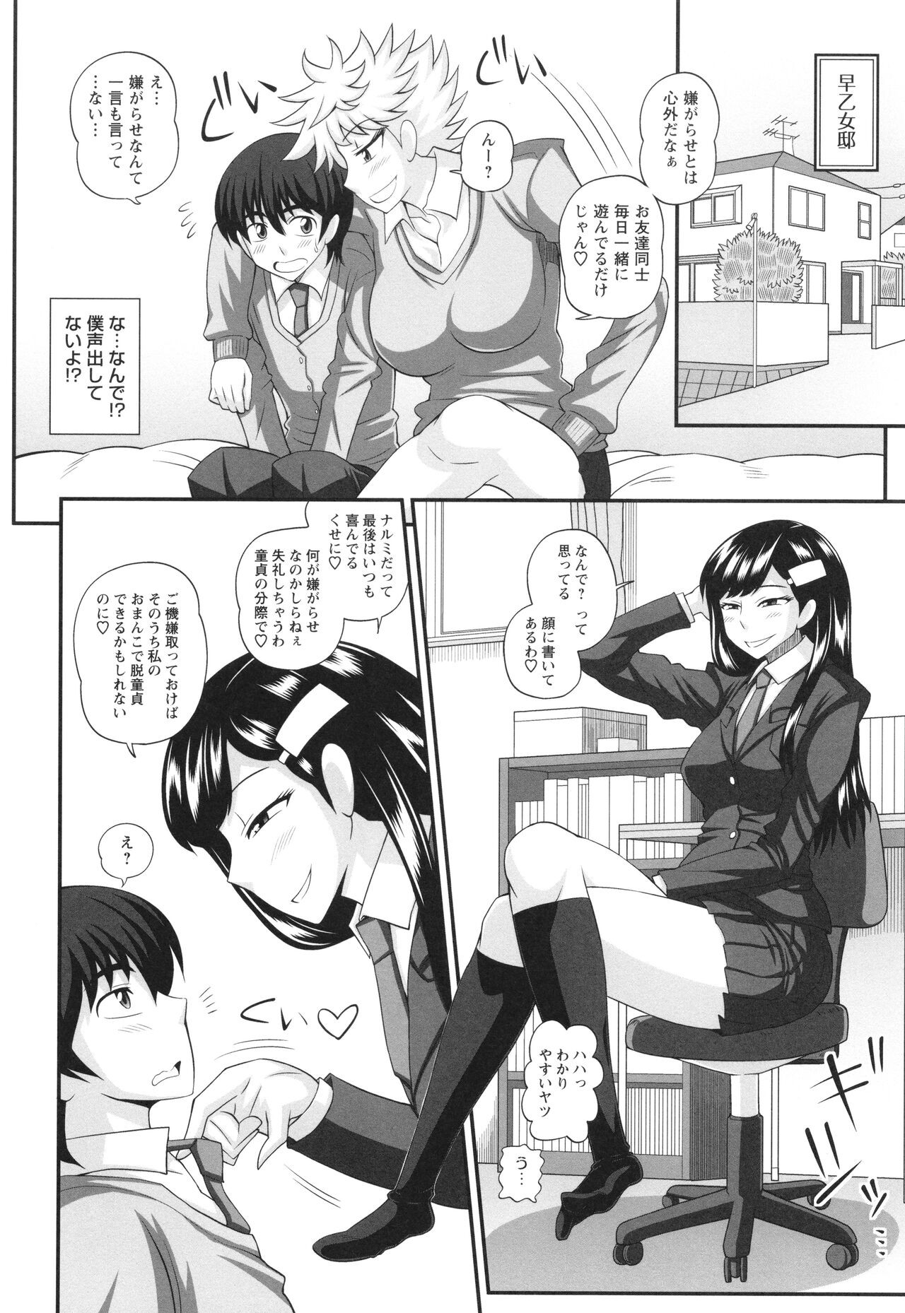 Page 140