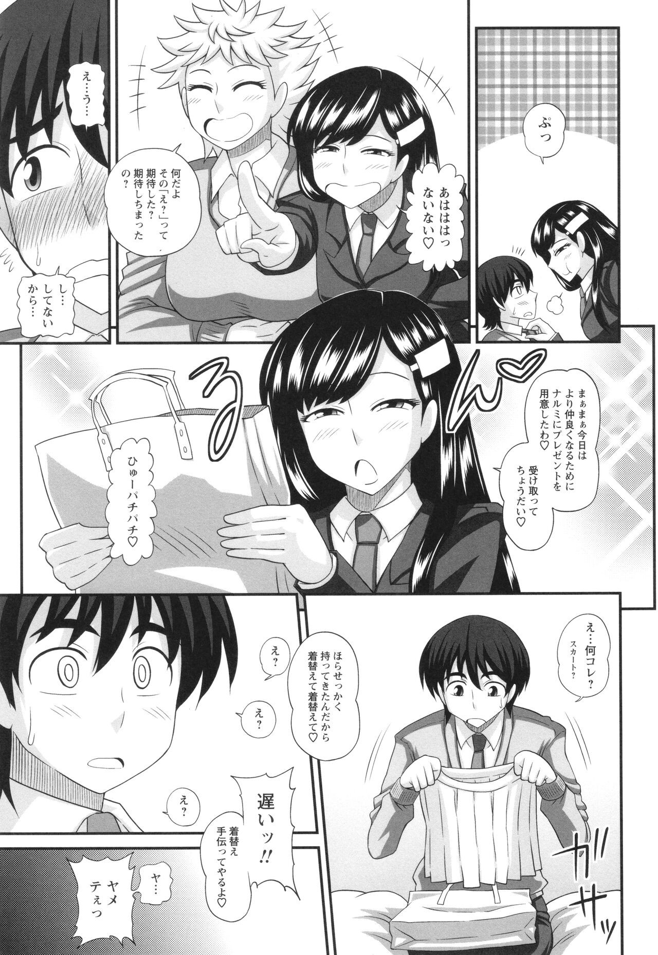 Page 141