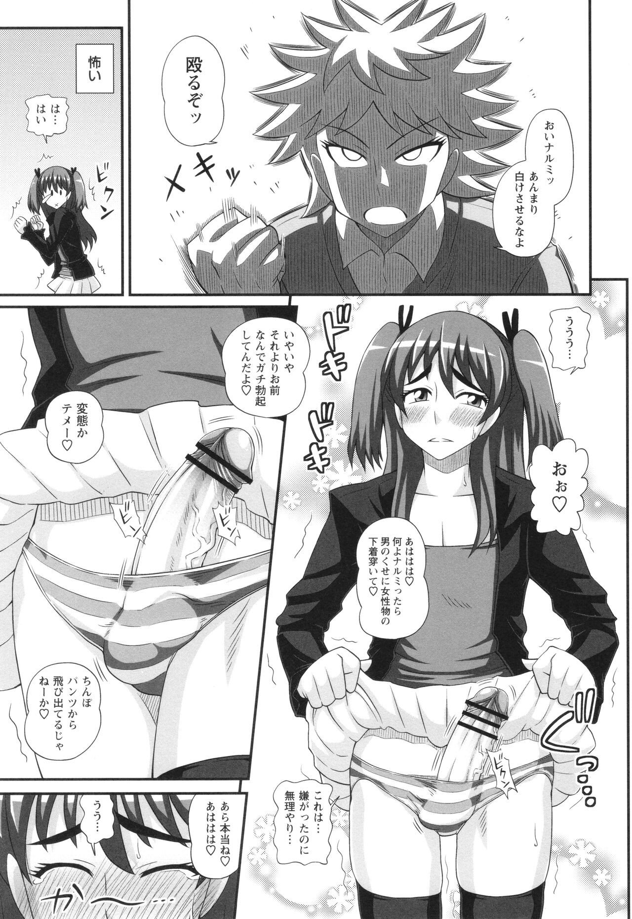 Page 143