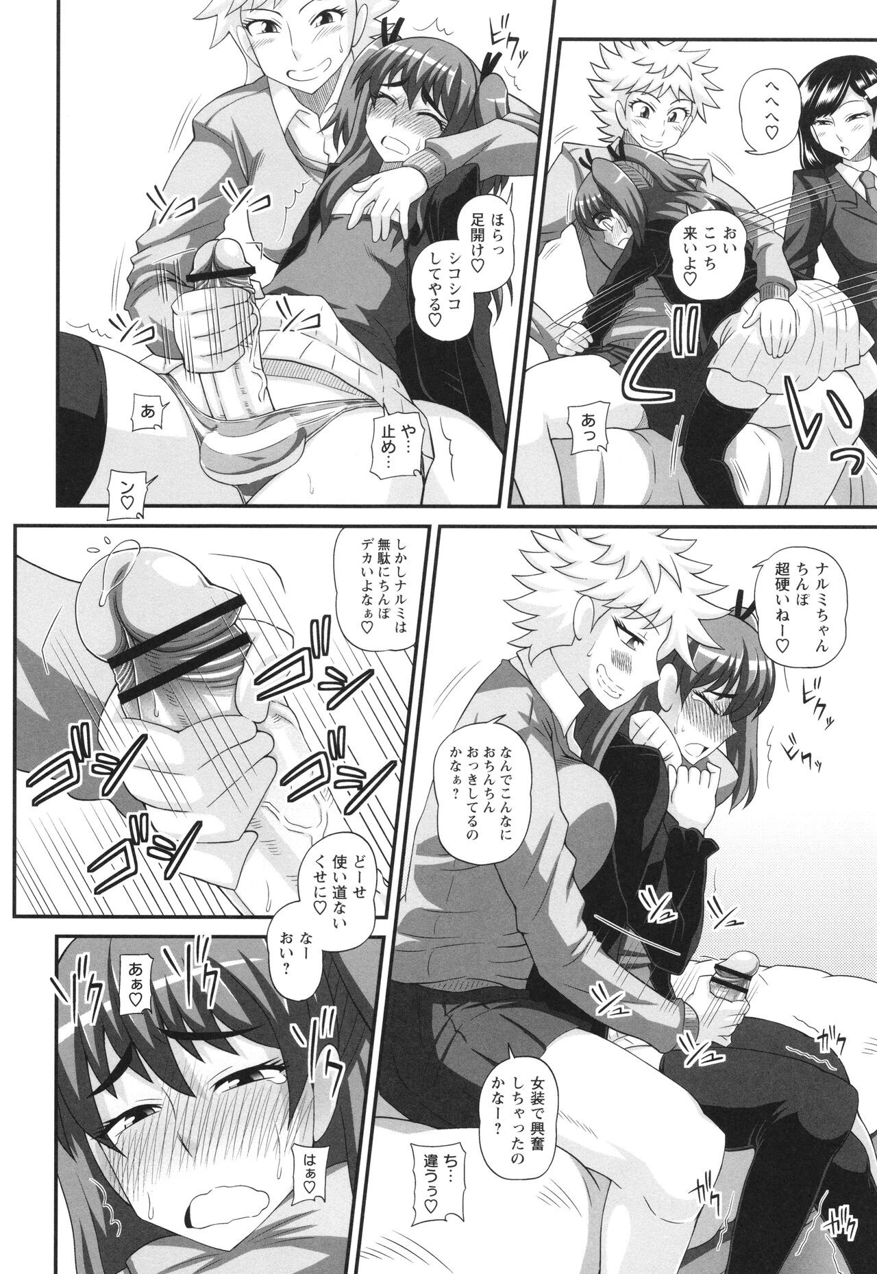 Page 144