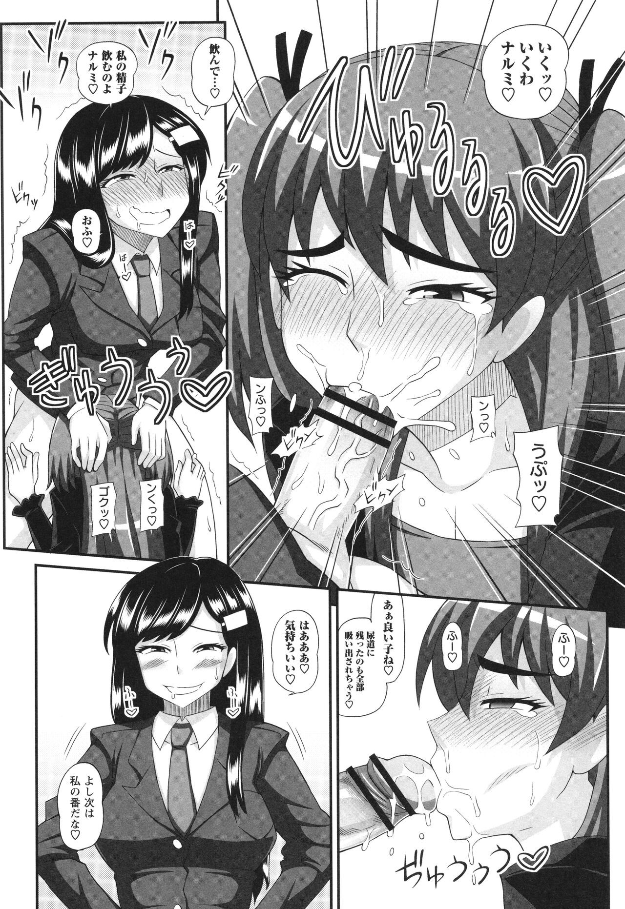 Page 150