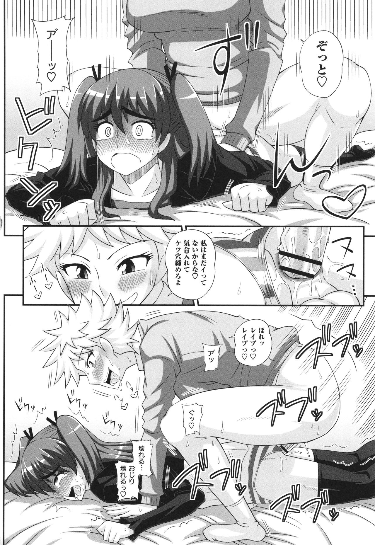 Page 164