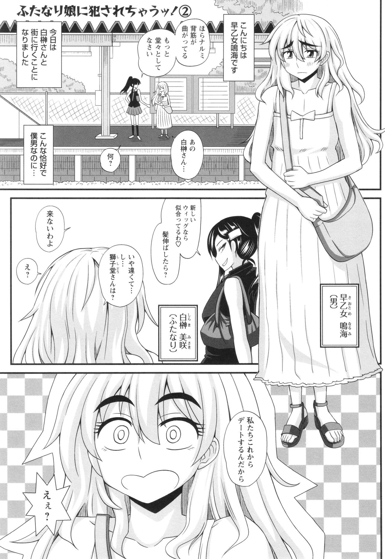 Page 169