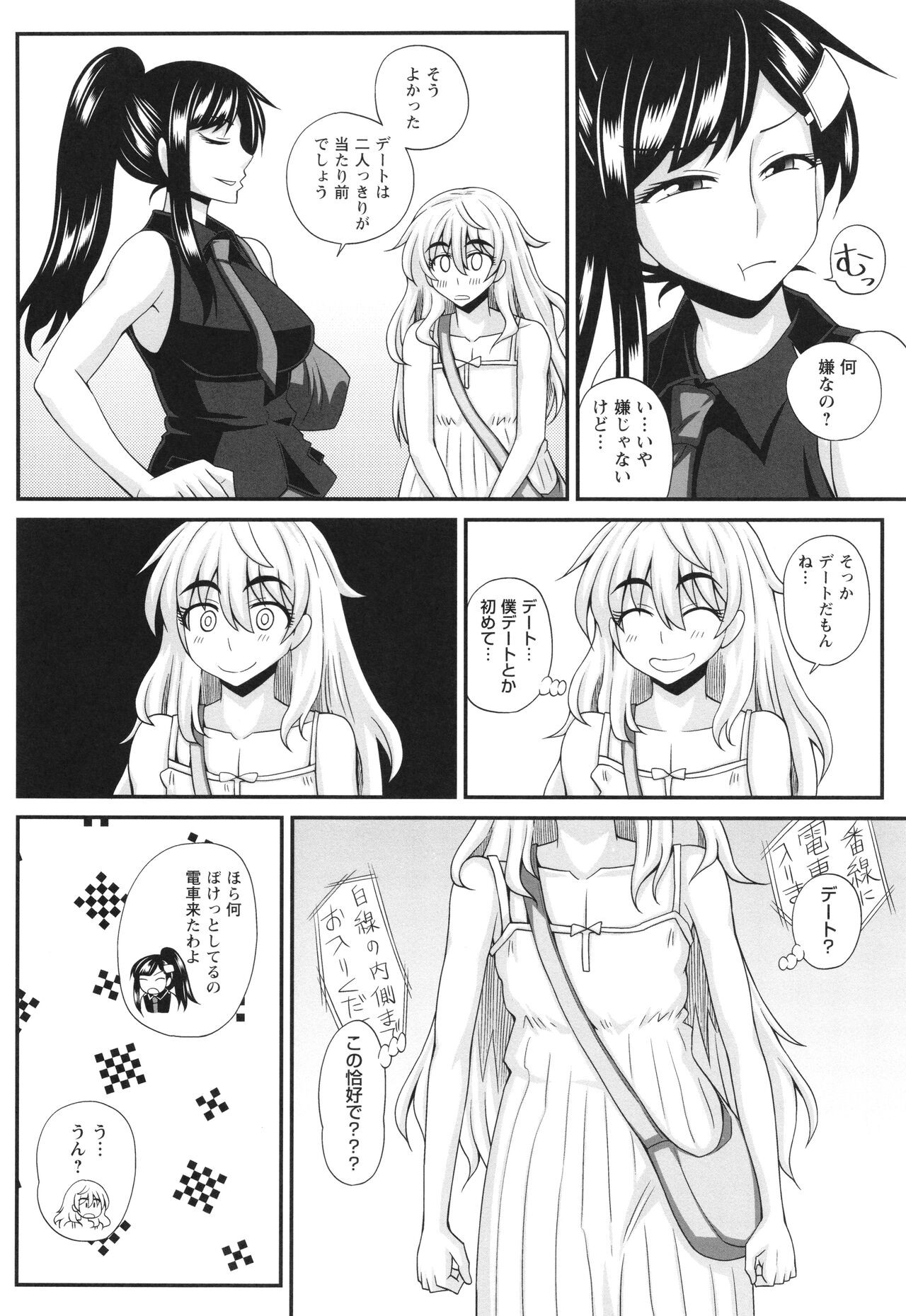 Page 170