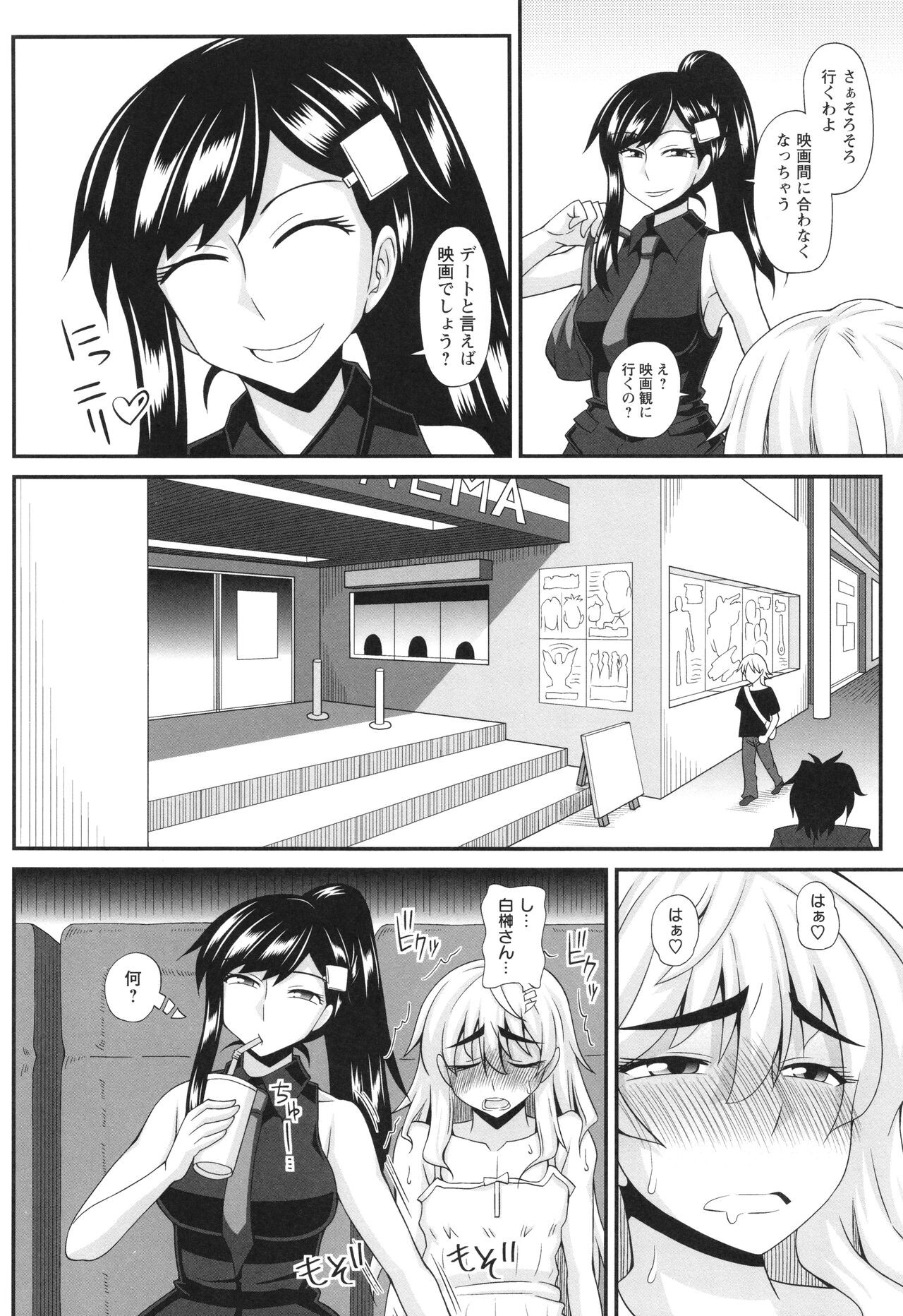 Page 174