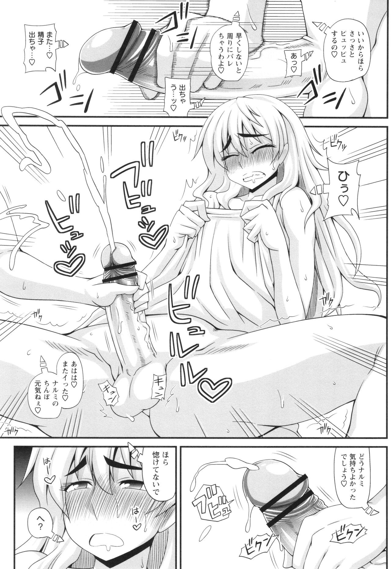 Page 177